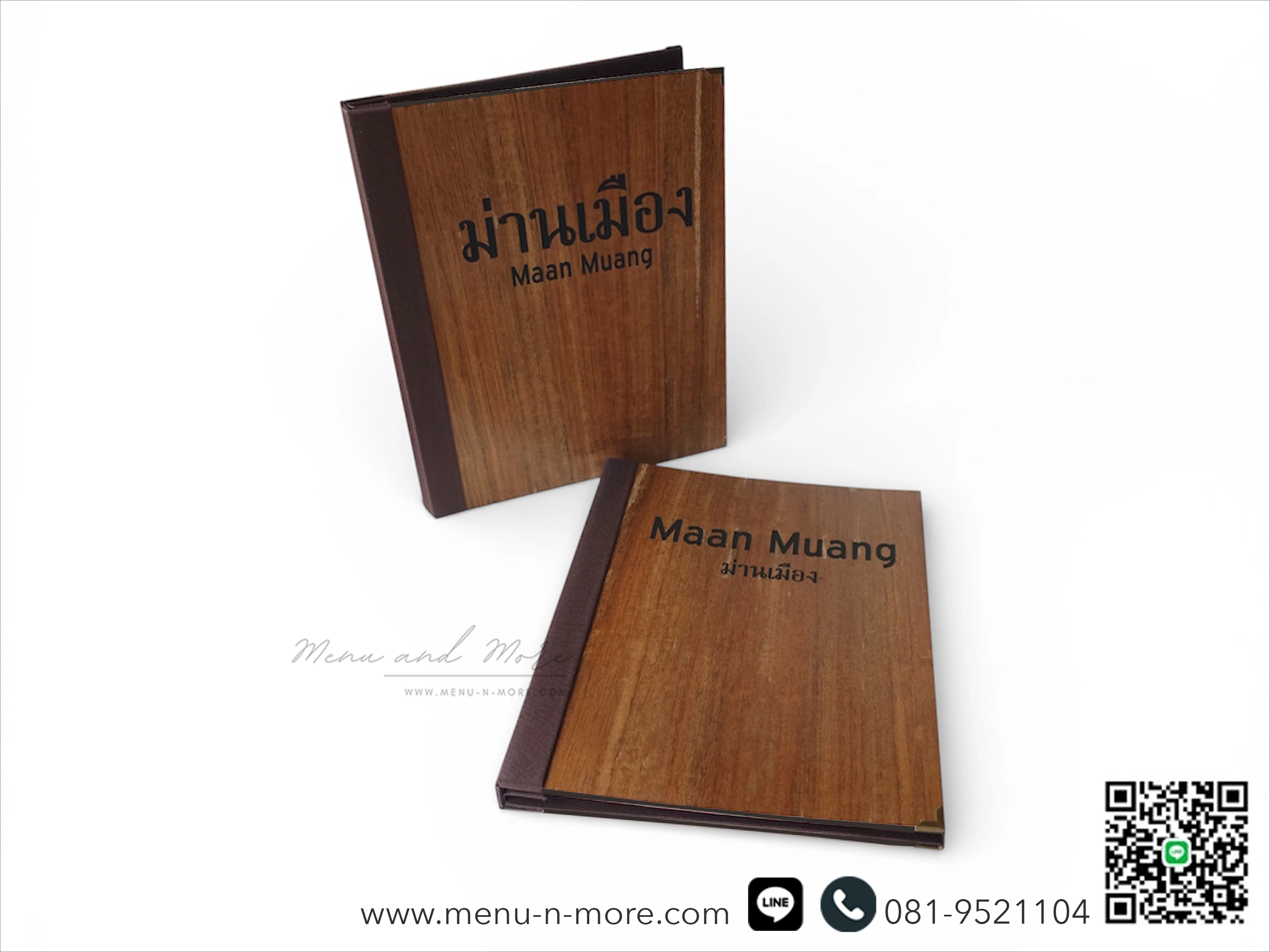 แฟ้มเมนูไม้