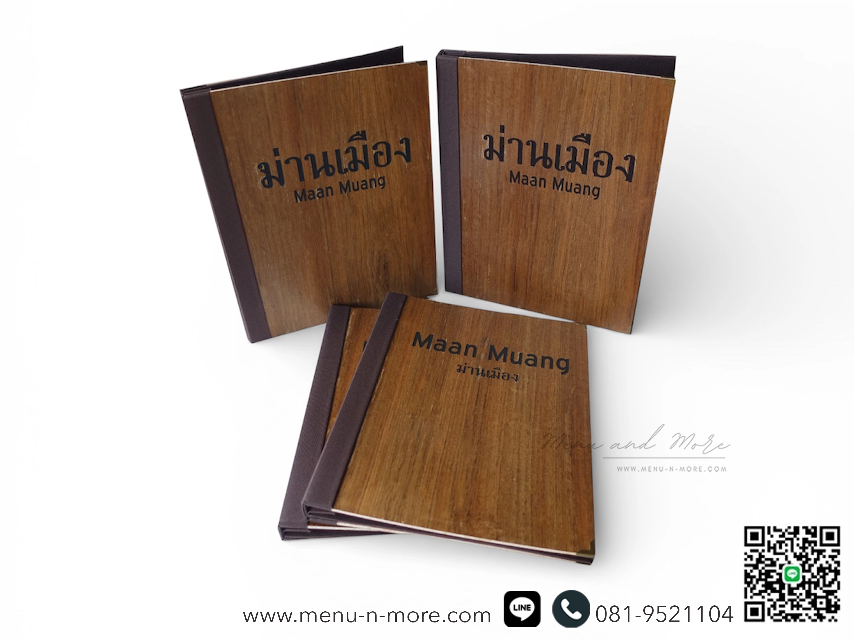 แฟ้มปกเมนูไม้