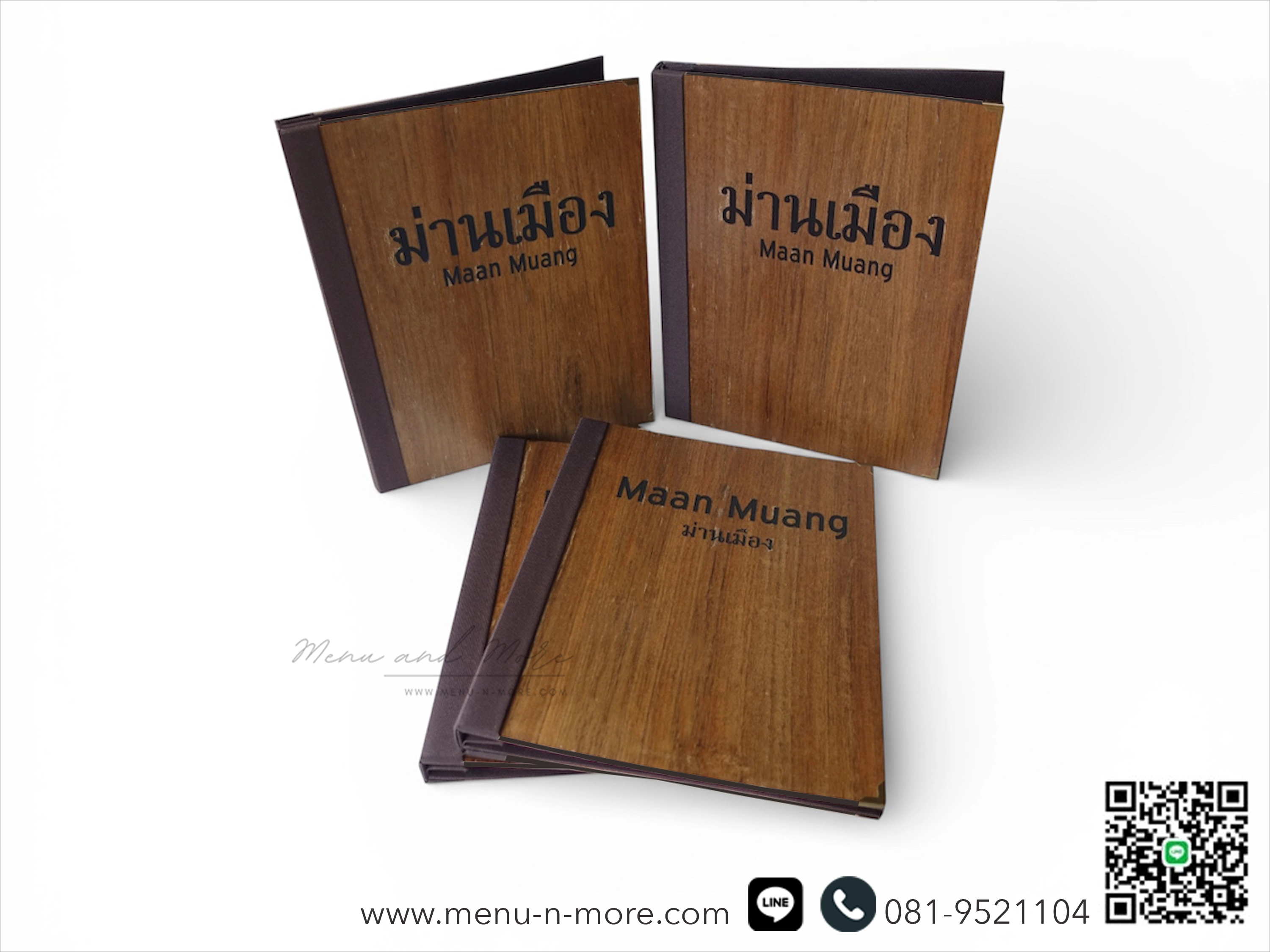 แฟ้มเมนูอาหาร