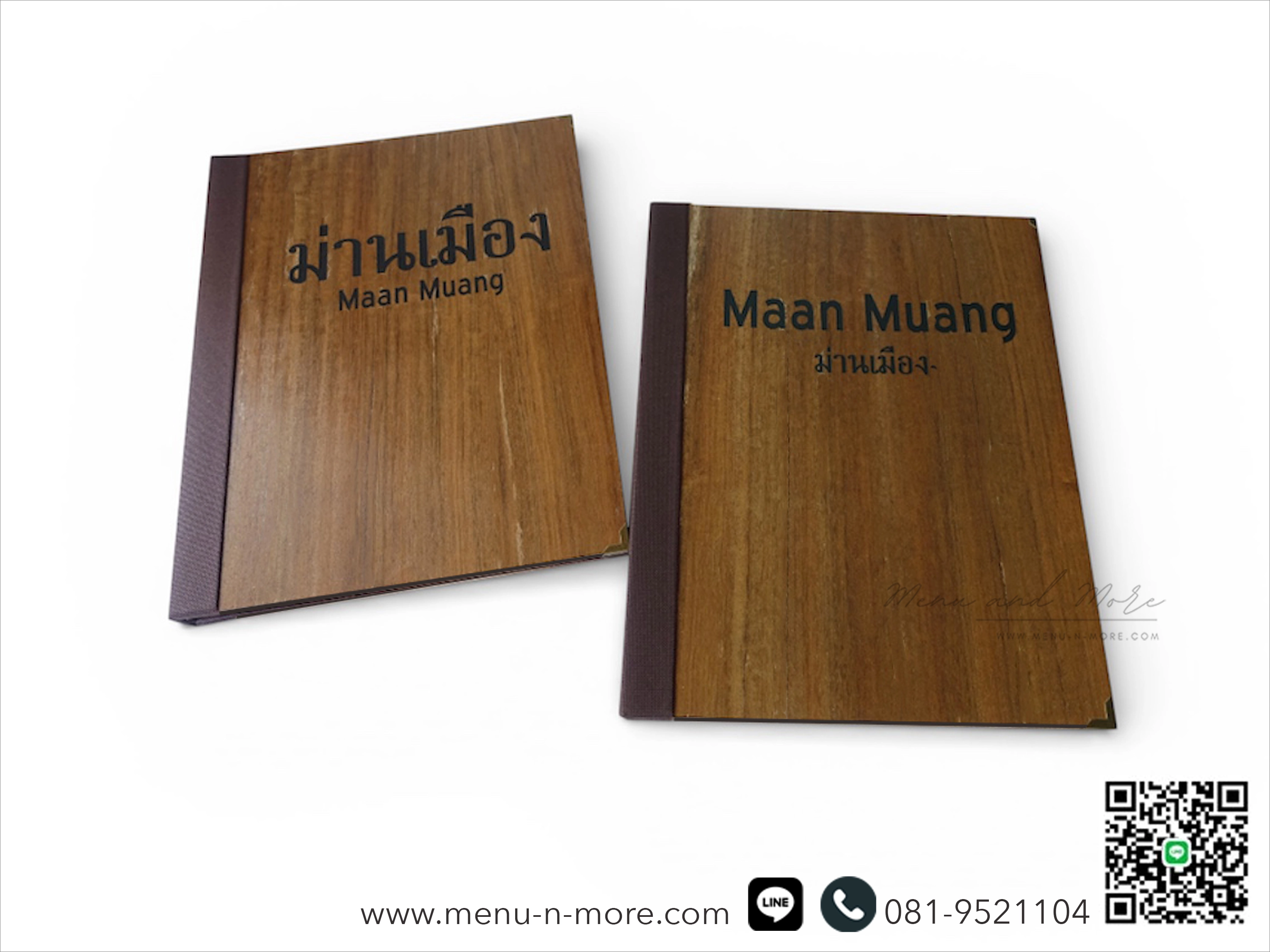 แฟ้มเมนูไม้