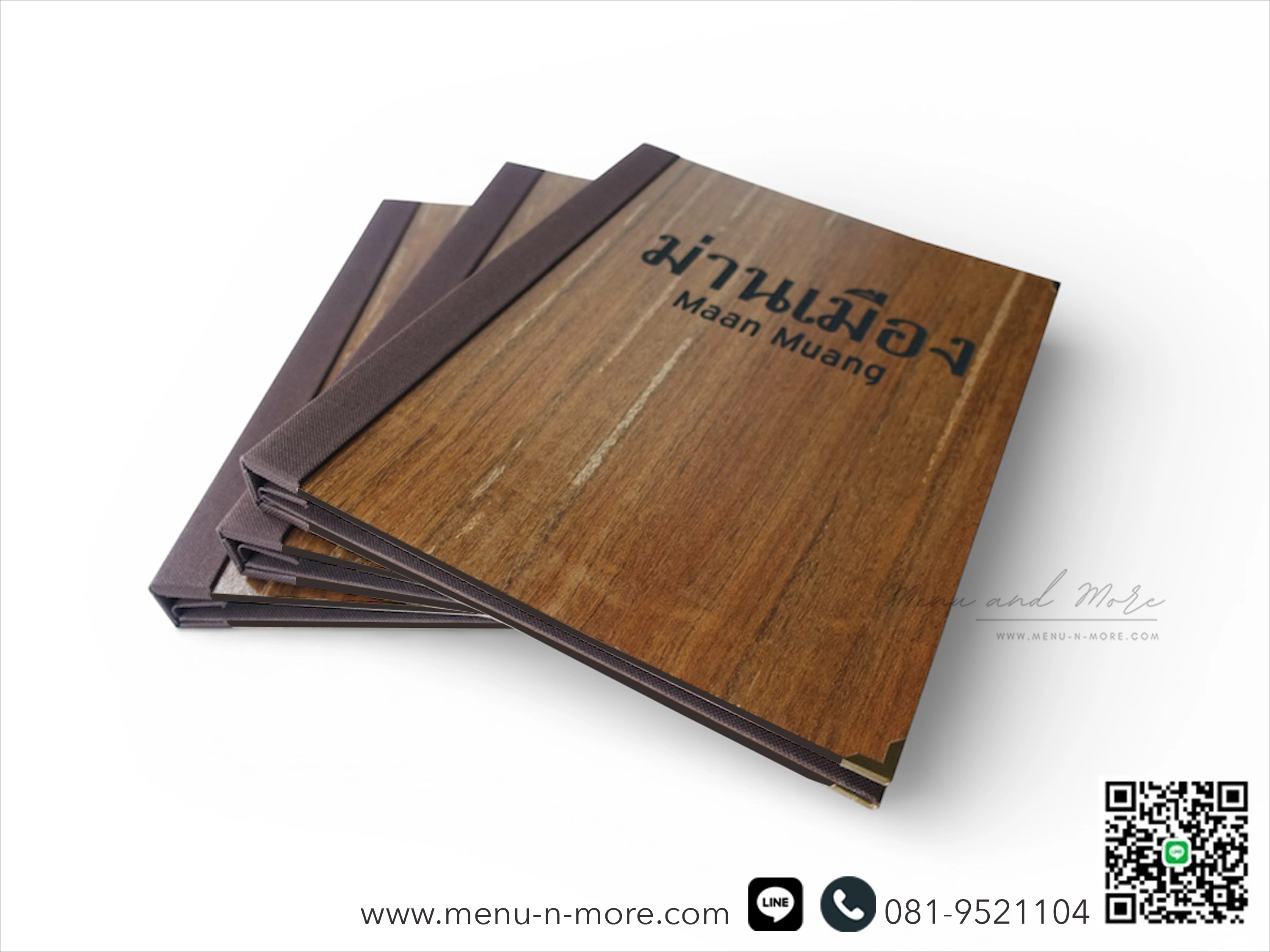 แฟ้มเมนูไม้เลเซอร์