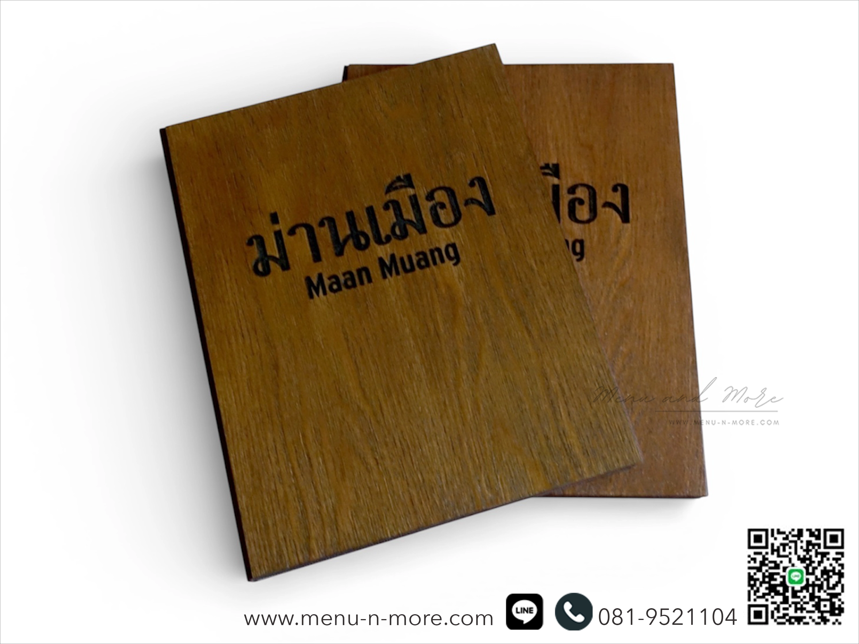 แฟ้มเมนูอาหาร