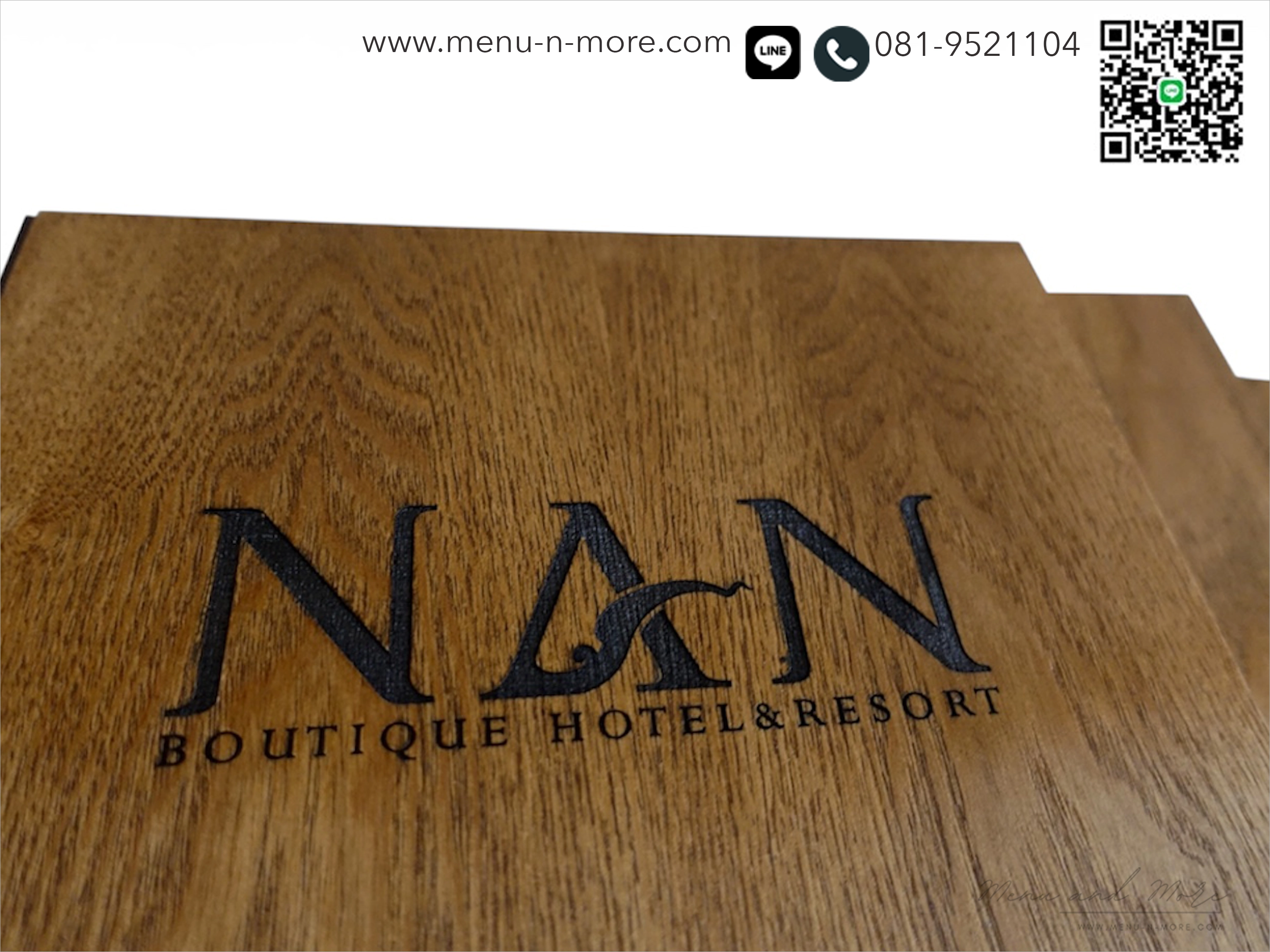 แฟ้มเมนูไม้สั่งผลิต