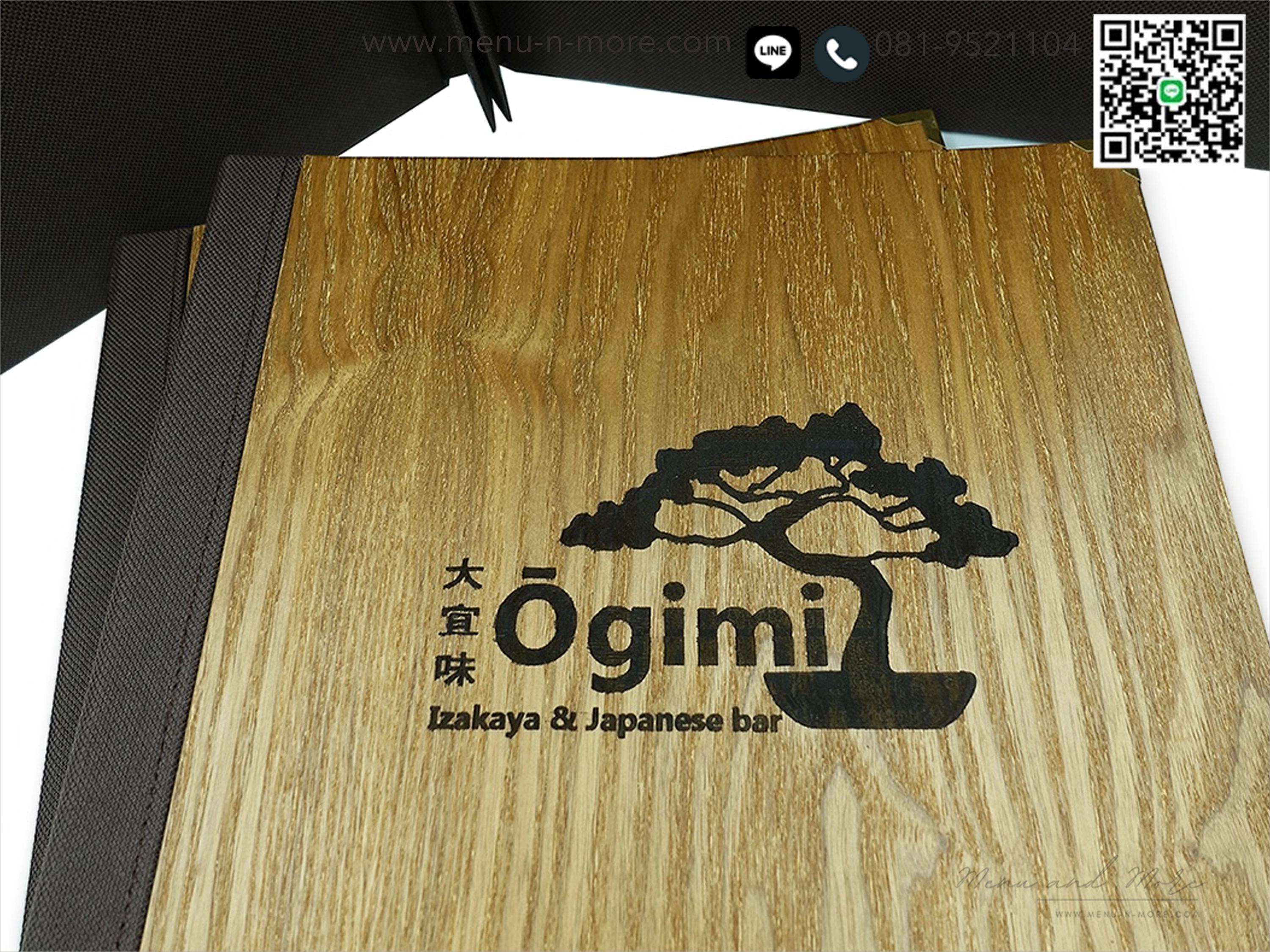 แฟ้มเมนูไม้