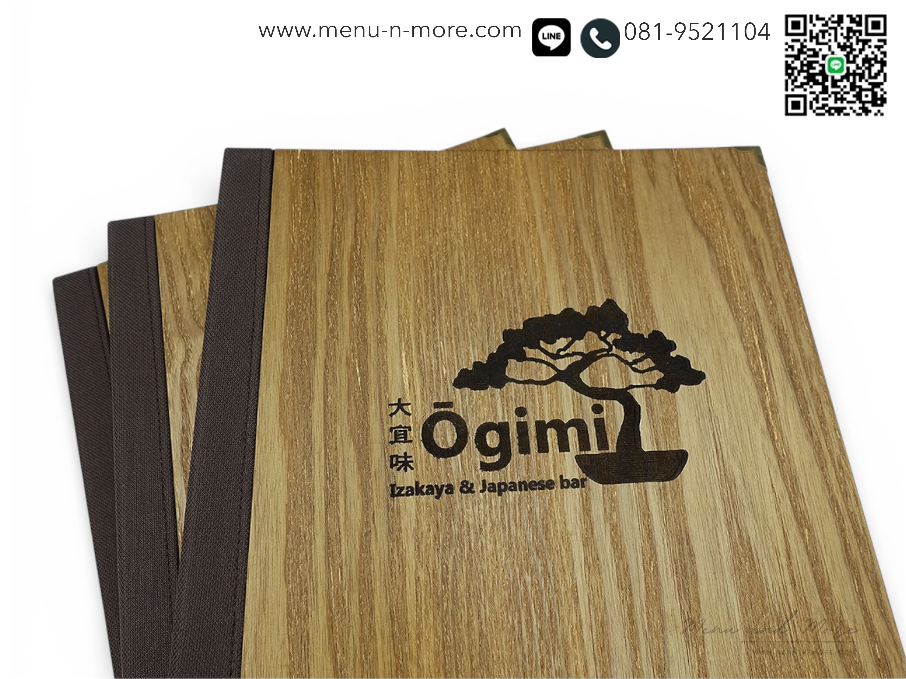 แฟ้มเมนูไม้เลเซอร์