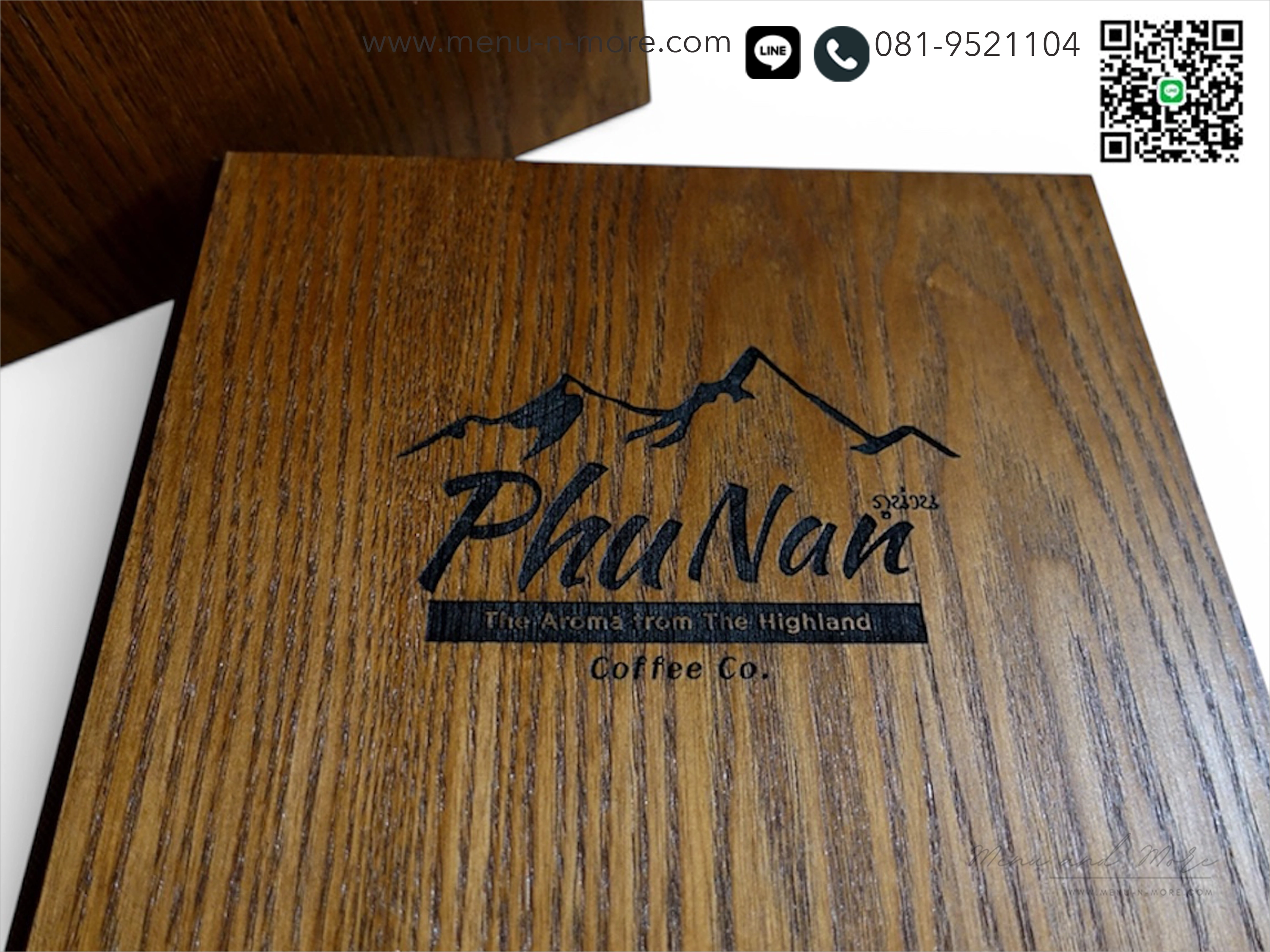 แฟ้มเมนูไม้