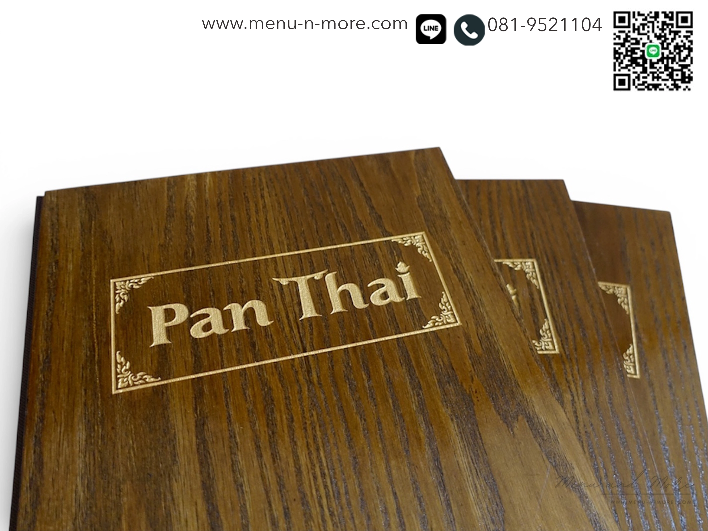 แฟ้มเมนูไม้