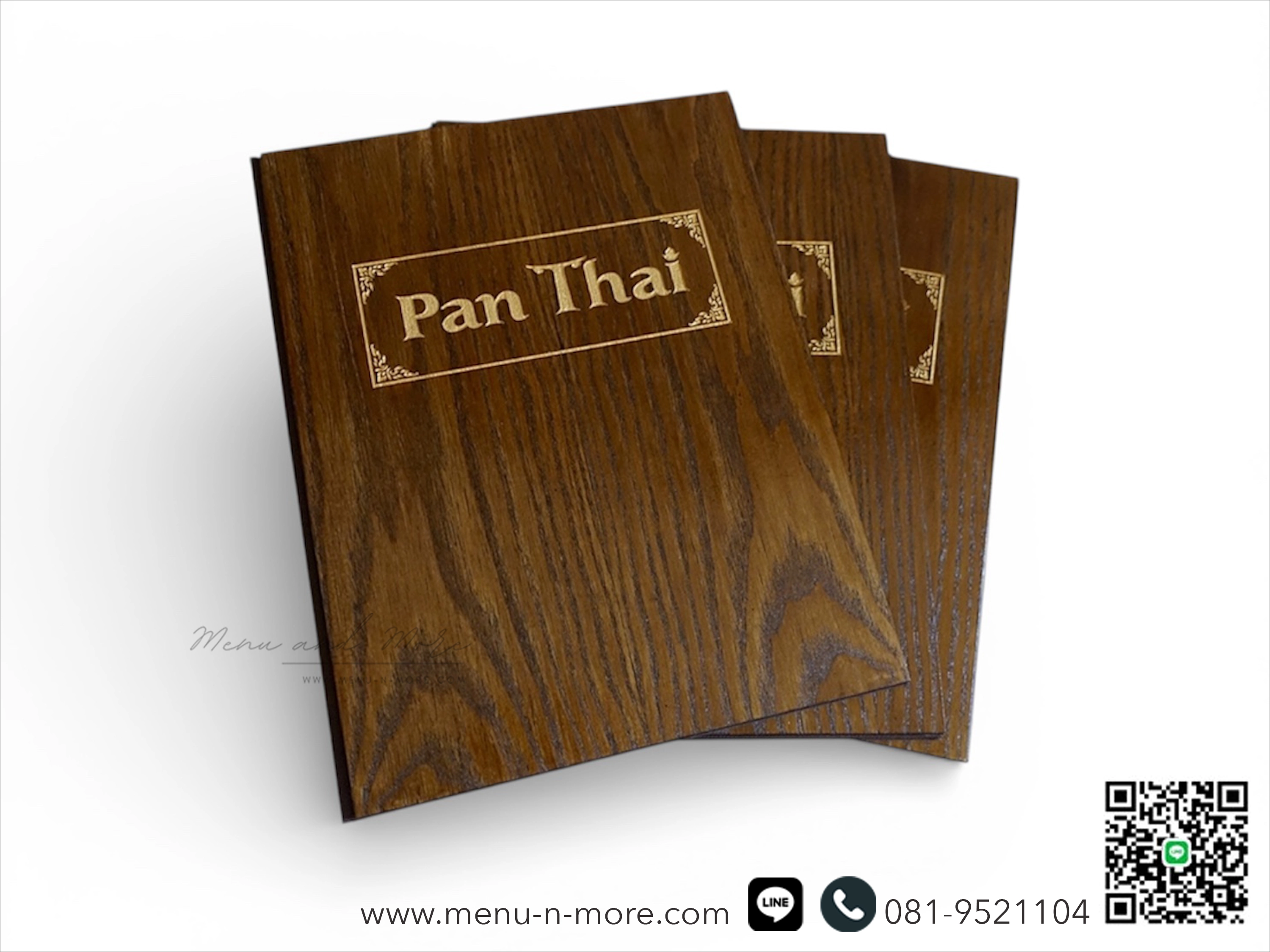 แฟ้มเมนูไม้