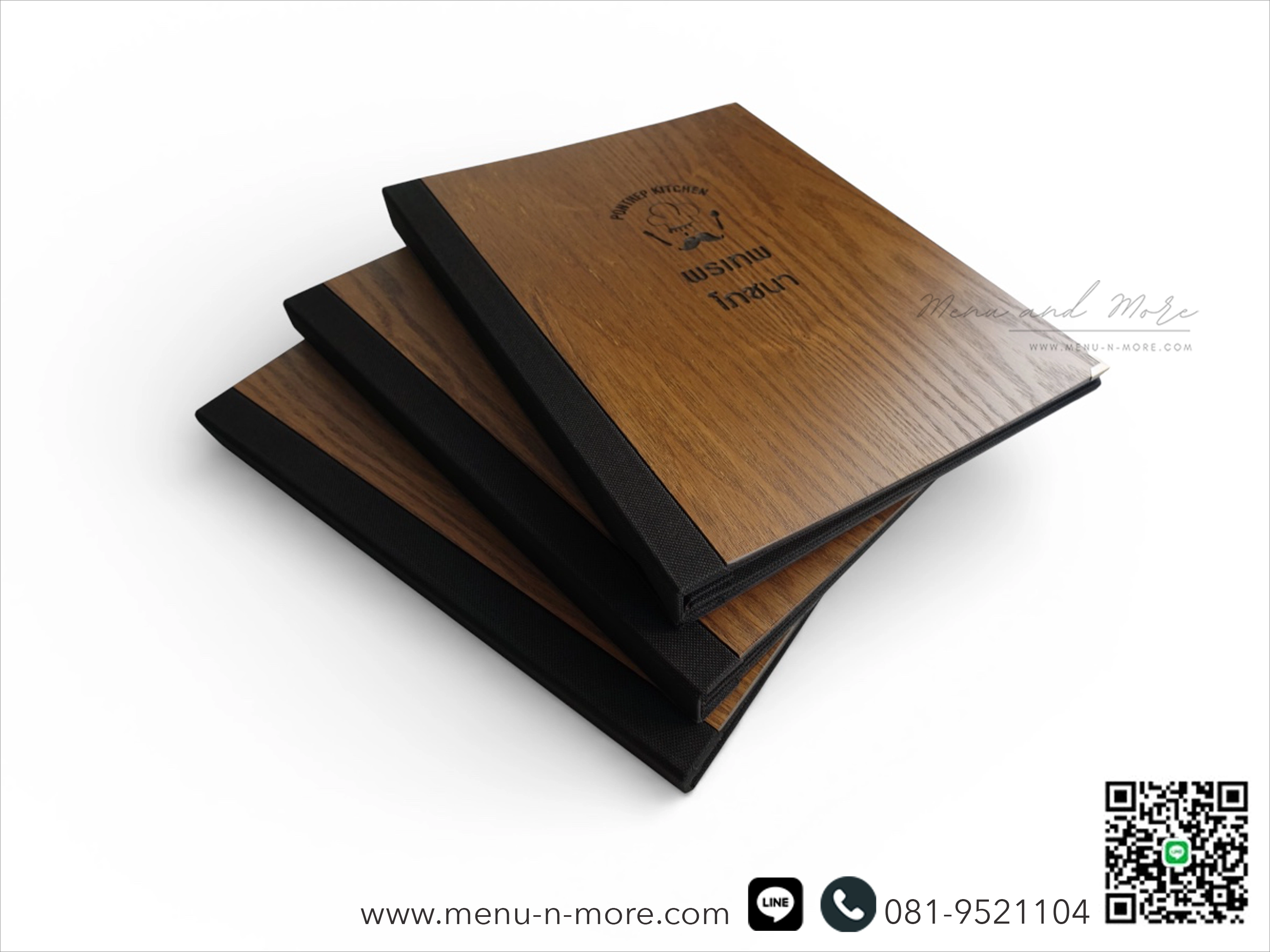 ปกเมนูไม้เลเซอร์โลโก้