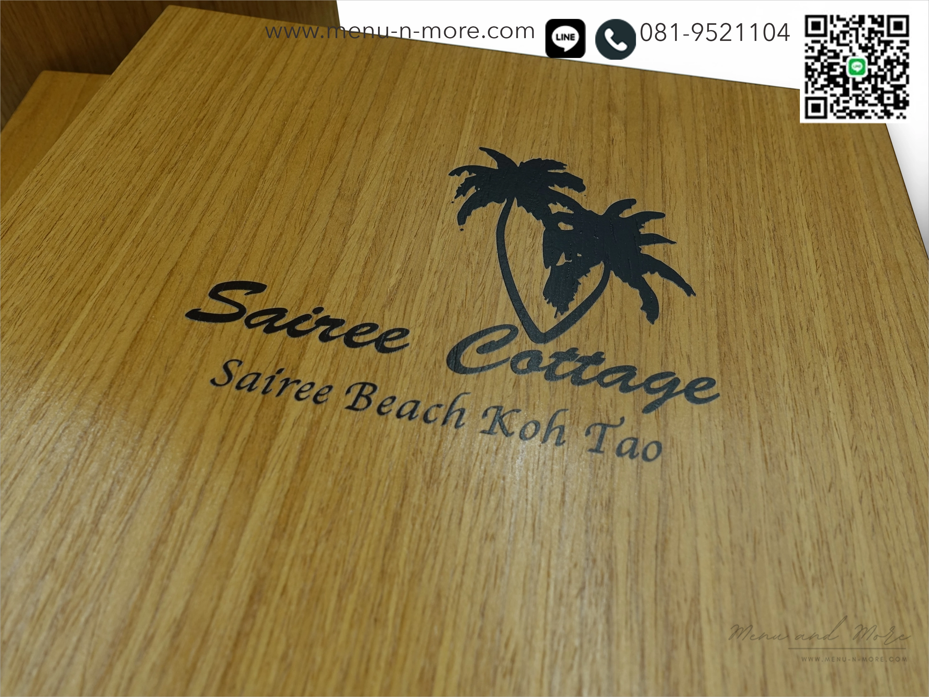 แฟ้มเมนูไม้เลเซอร์