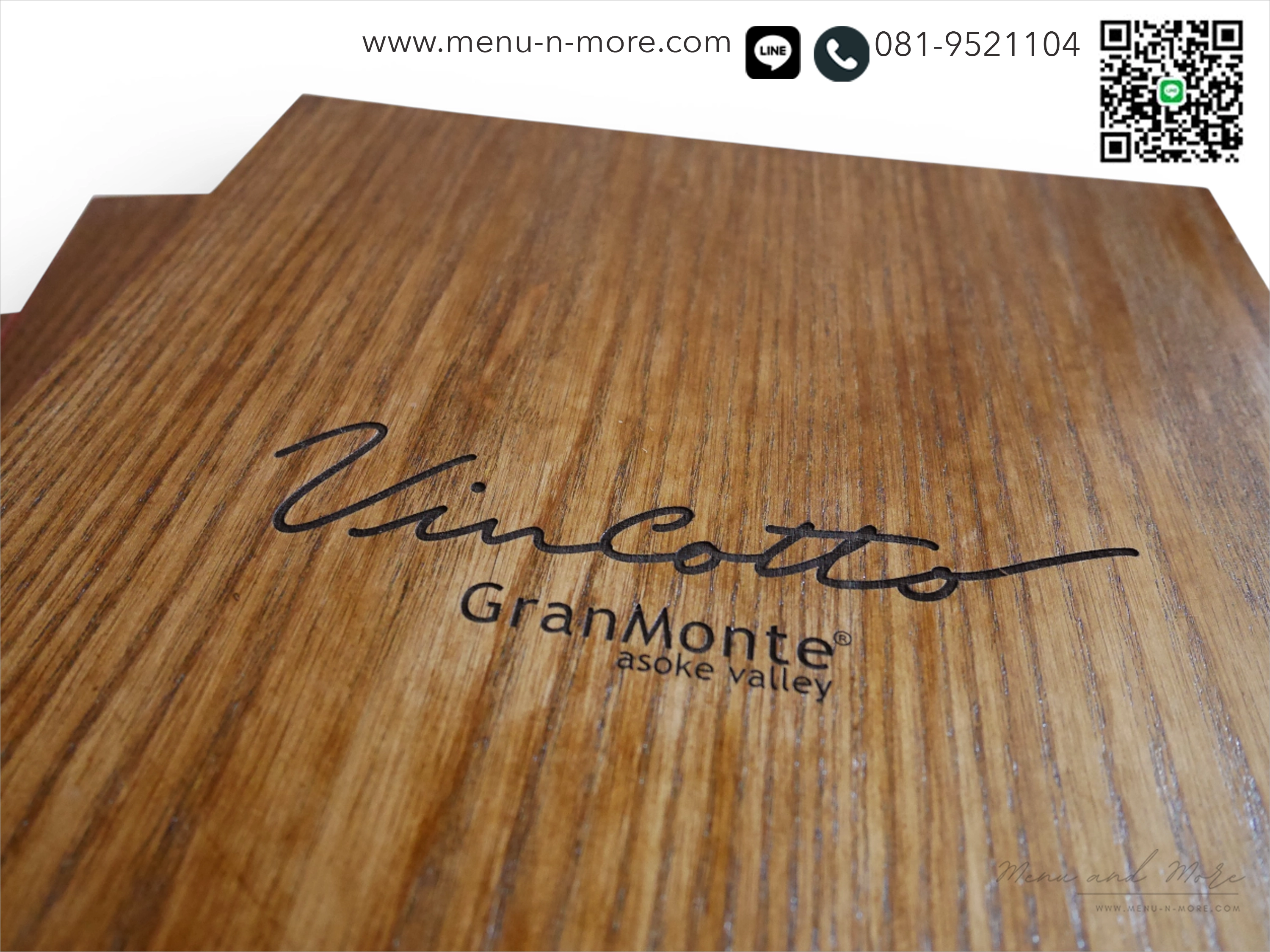 แฟ้มเมนูไม้