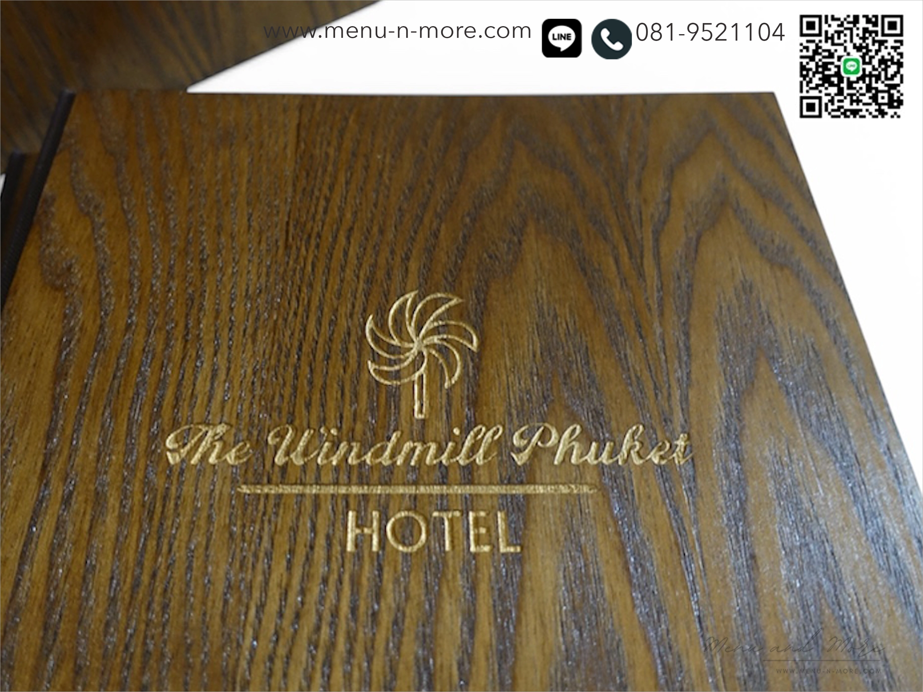 เมนูอาหารทำจากไม้