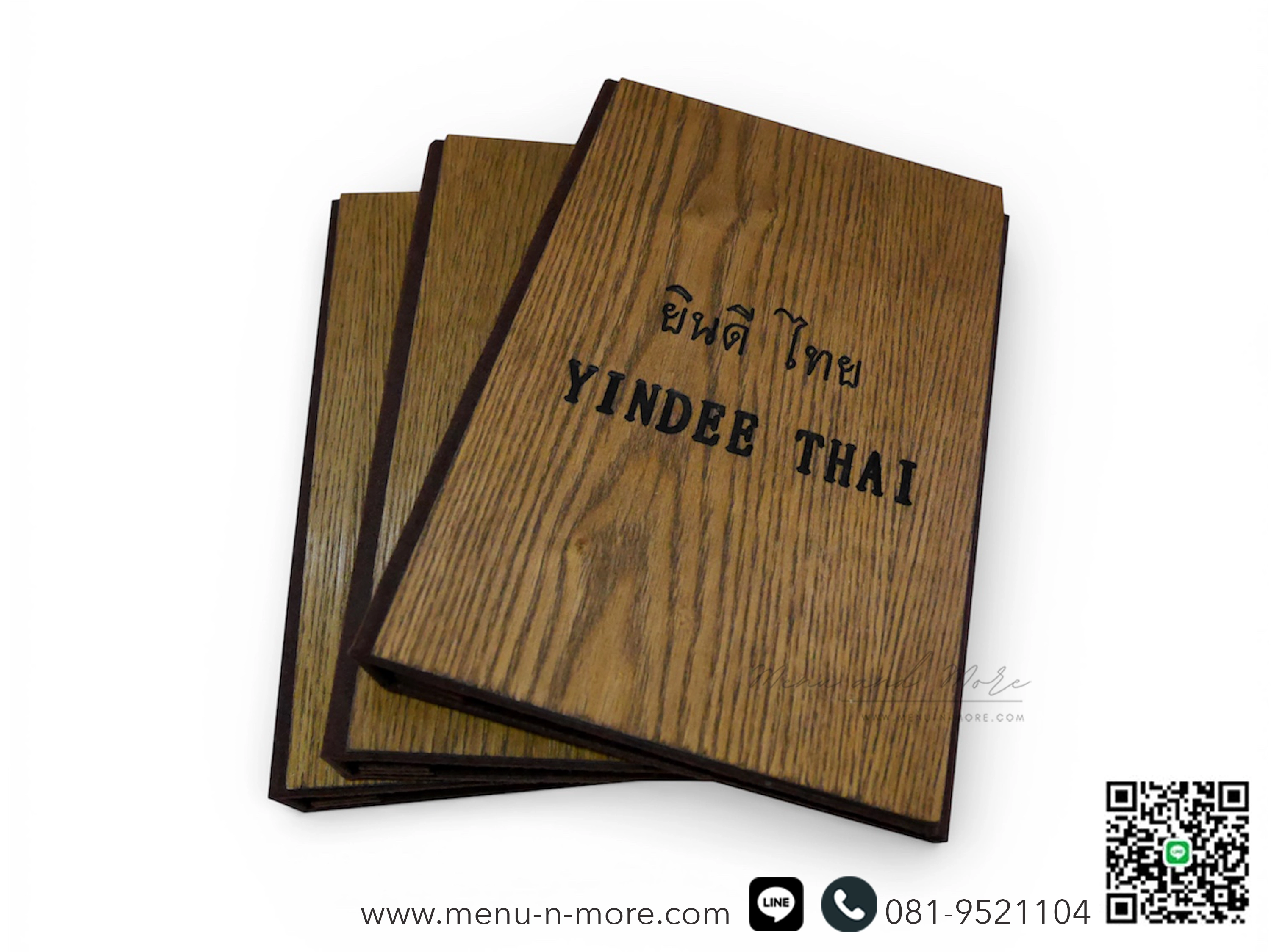 แฟ้มเมนูไม้