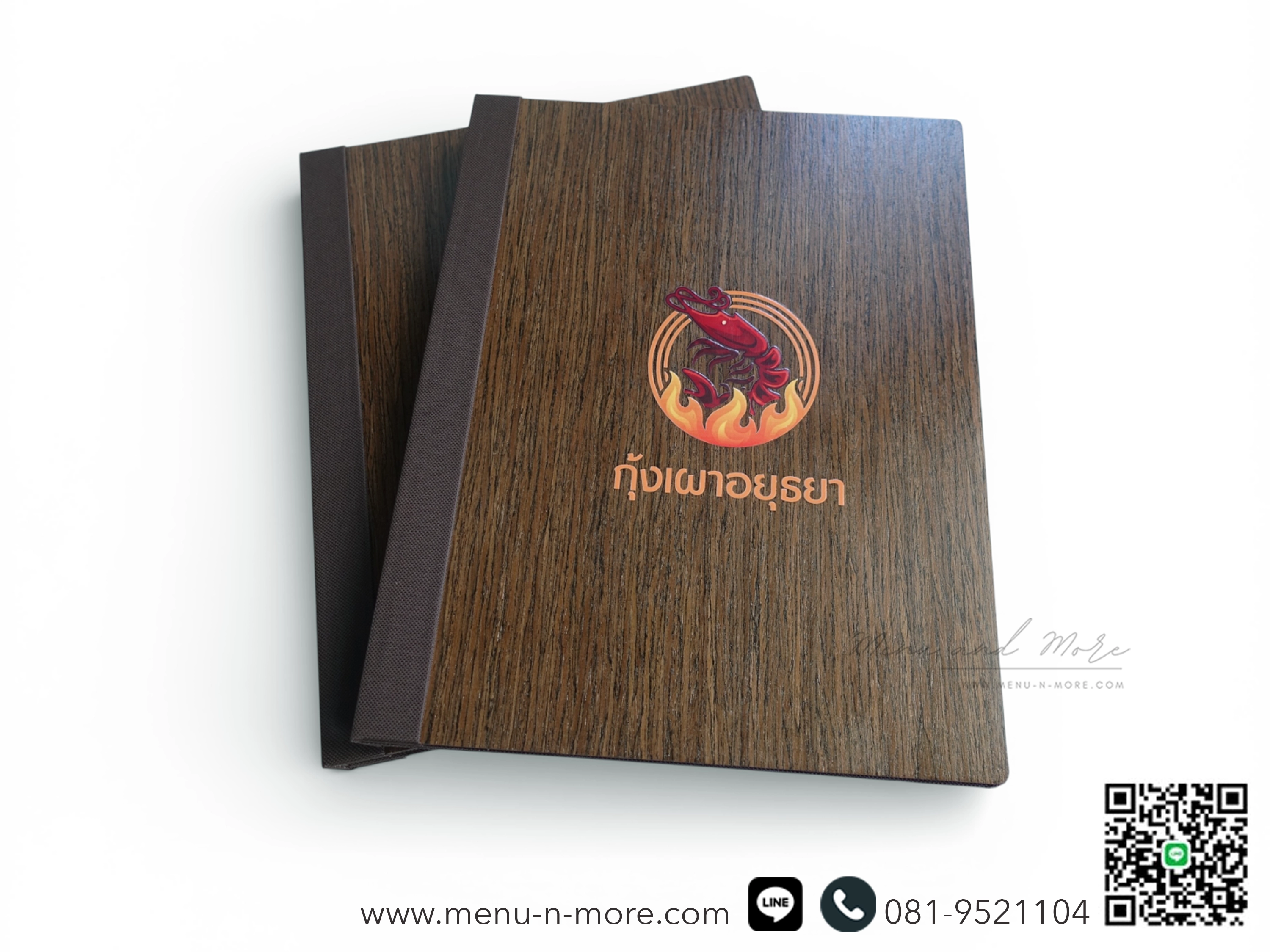 แฟ้มเมนูไม้