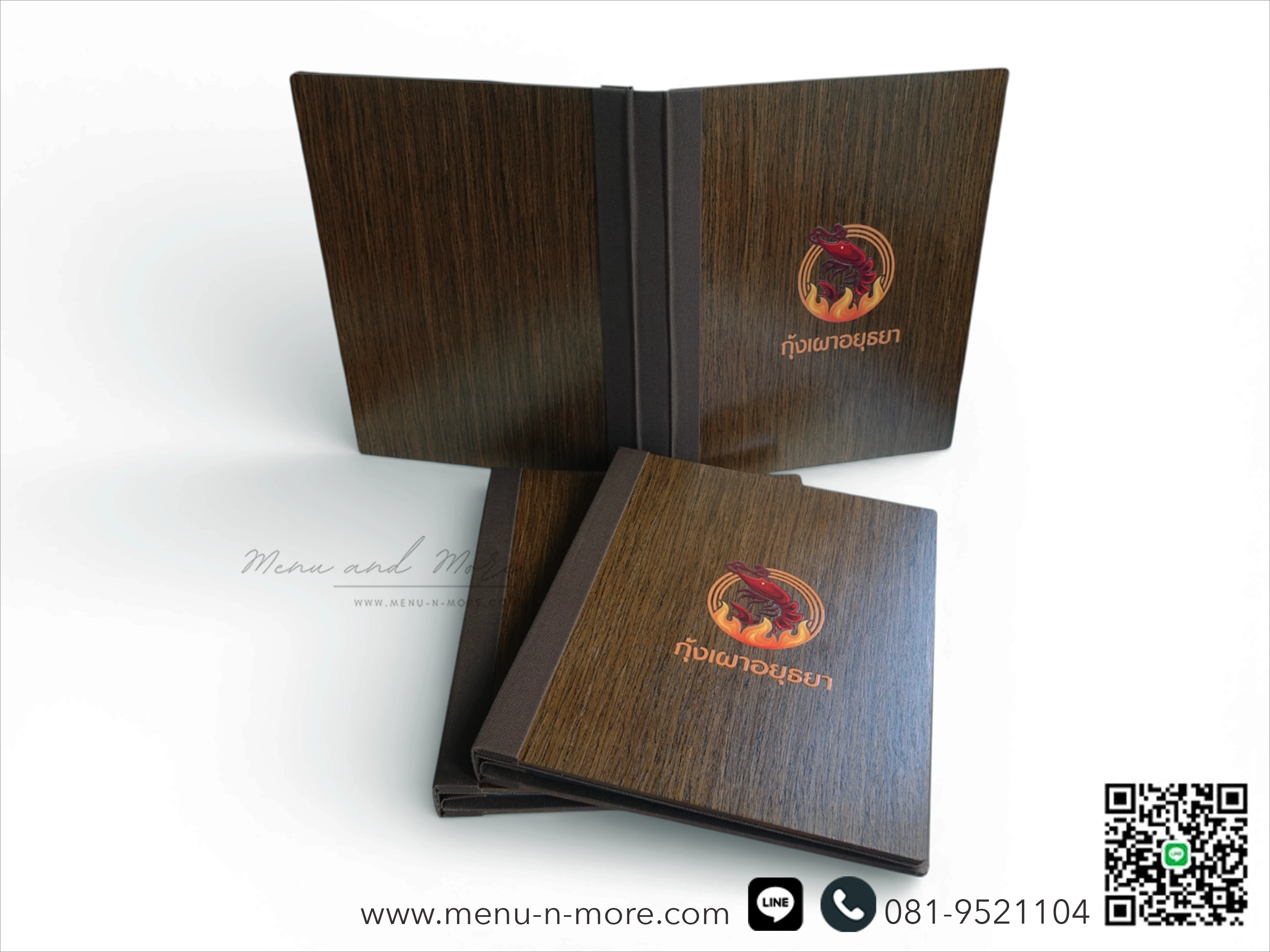 แฟ้มเมนูอาหารทำจากไม้