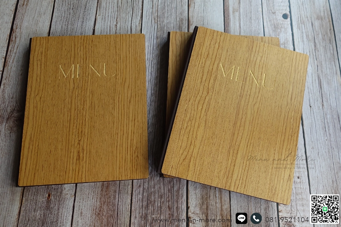 แฟ้มเมนูสั่งผลิต