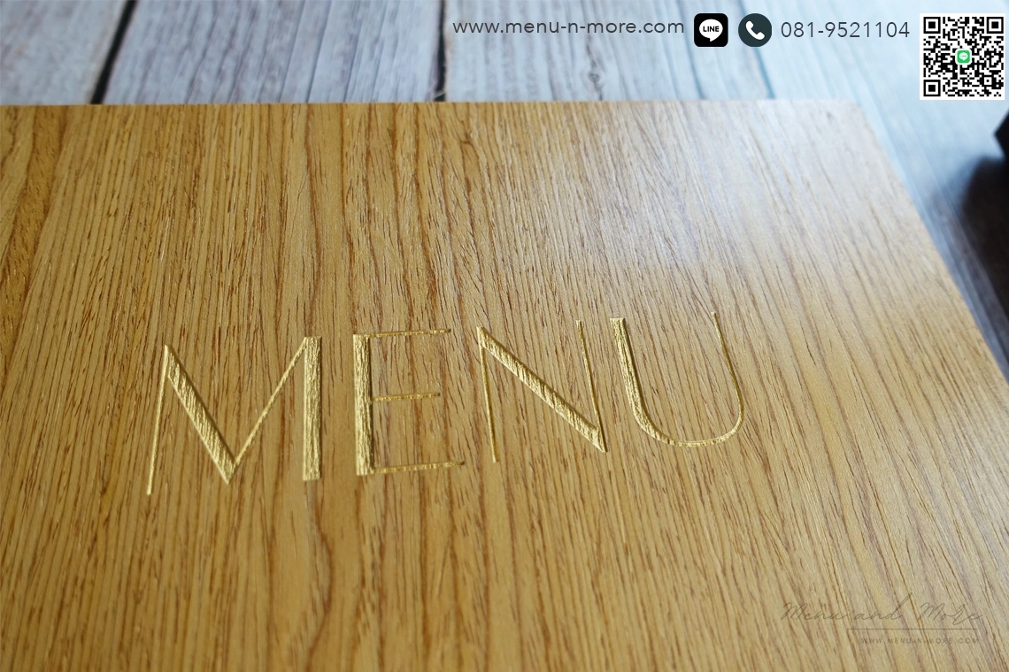 แฟ้มเมนูสั่งผลิต