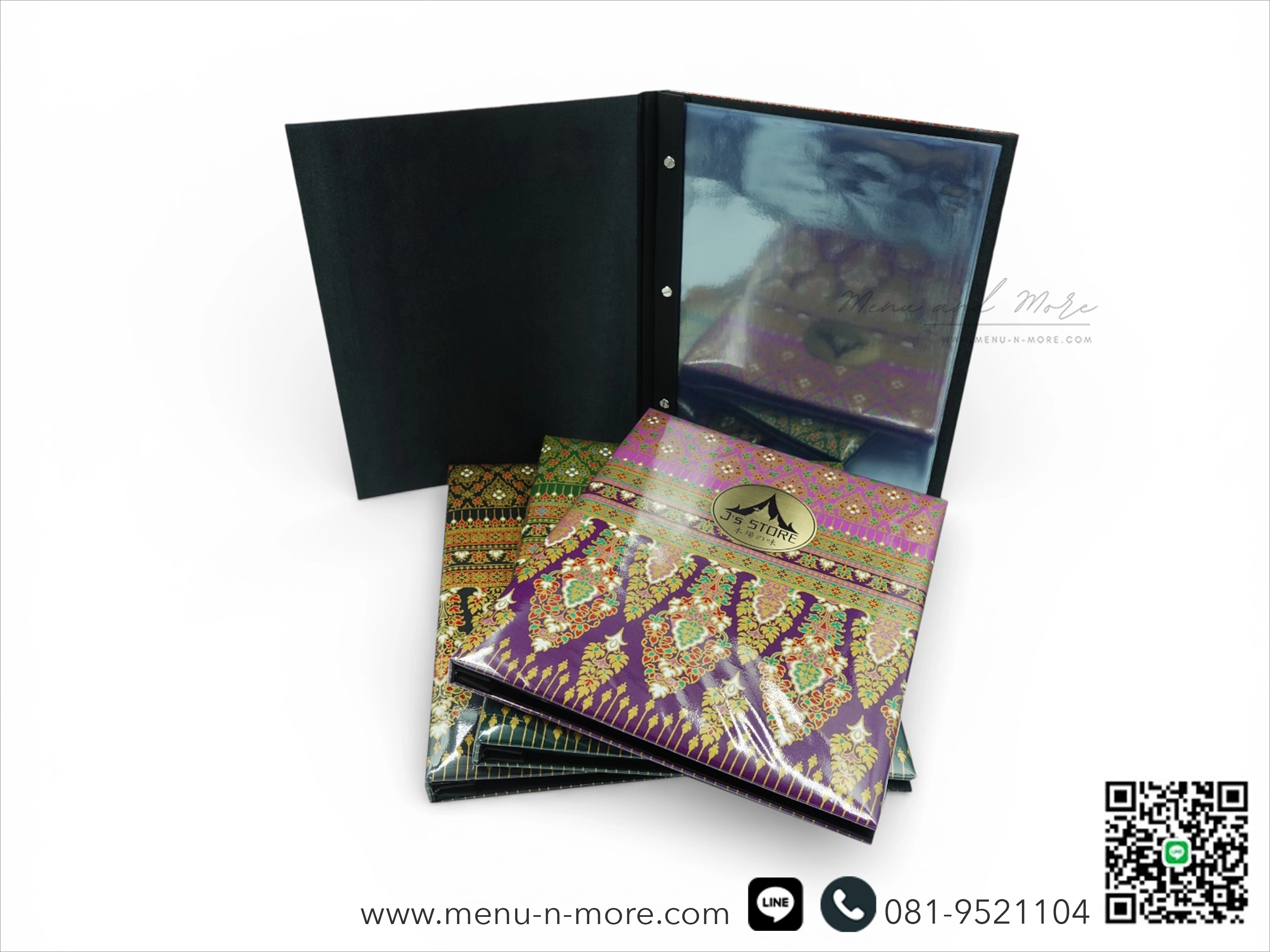 แฟ้มเมนูผ้า