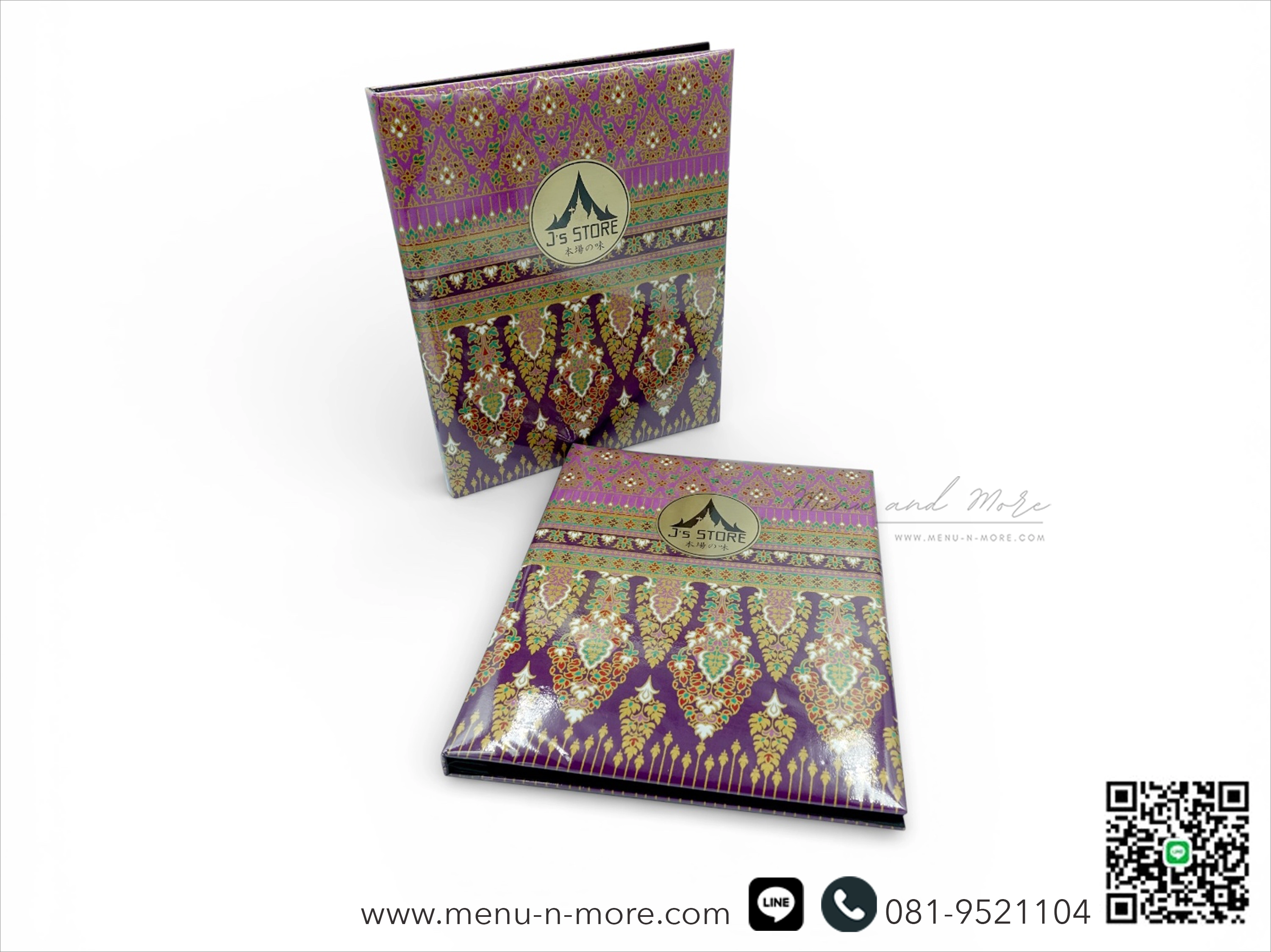 ปกเมนูอาหารทำจากผ้า