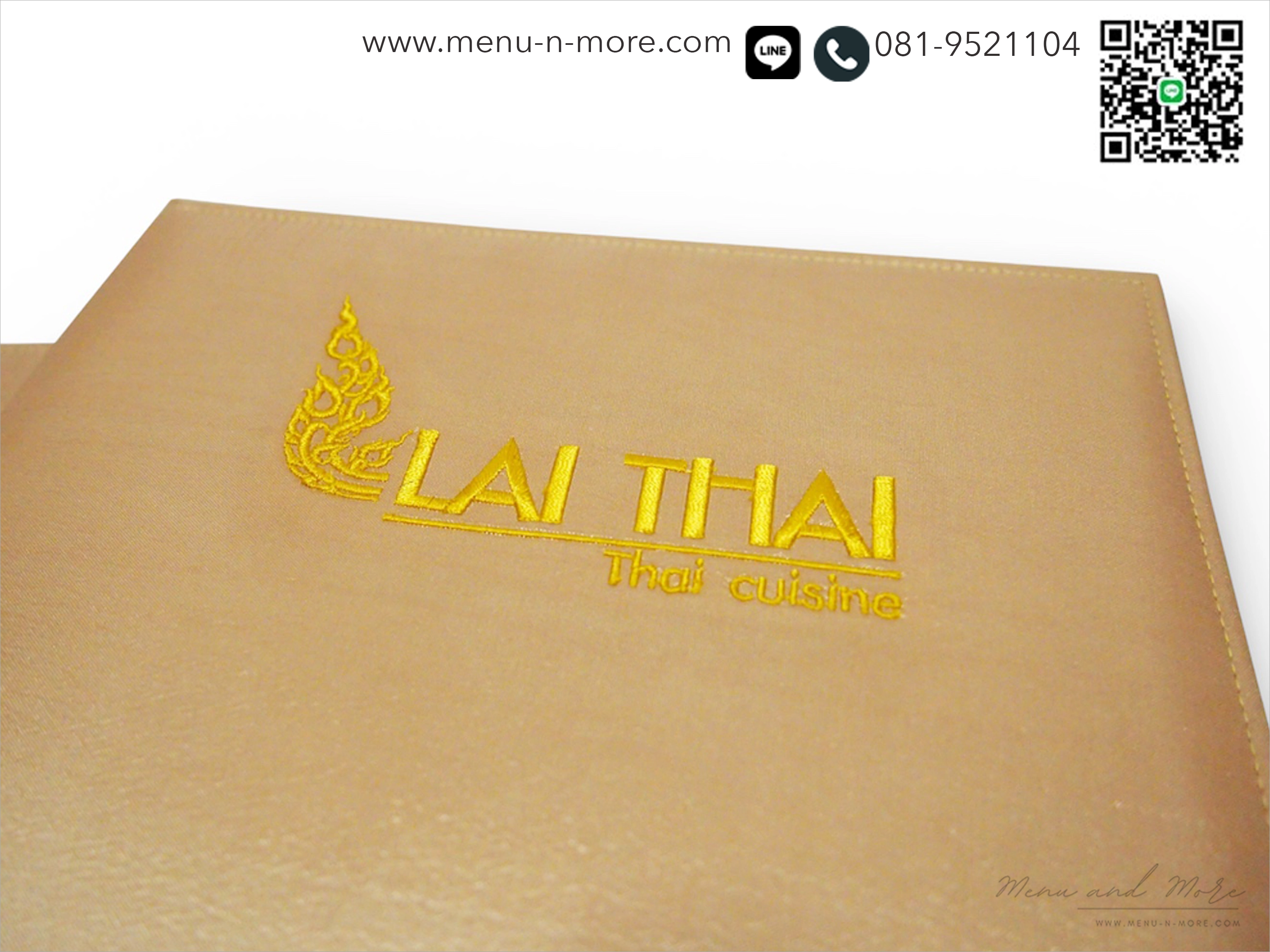 เมนูอาหารปักโลโก้