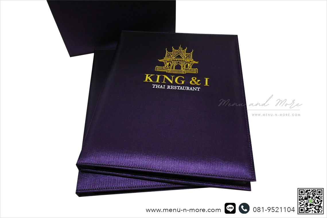 แฟ้มผ้า