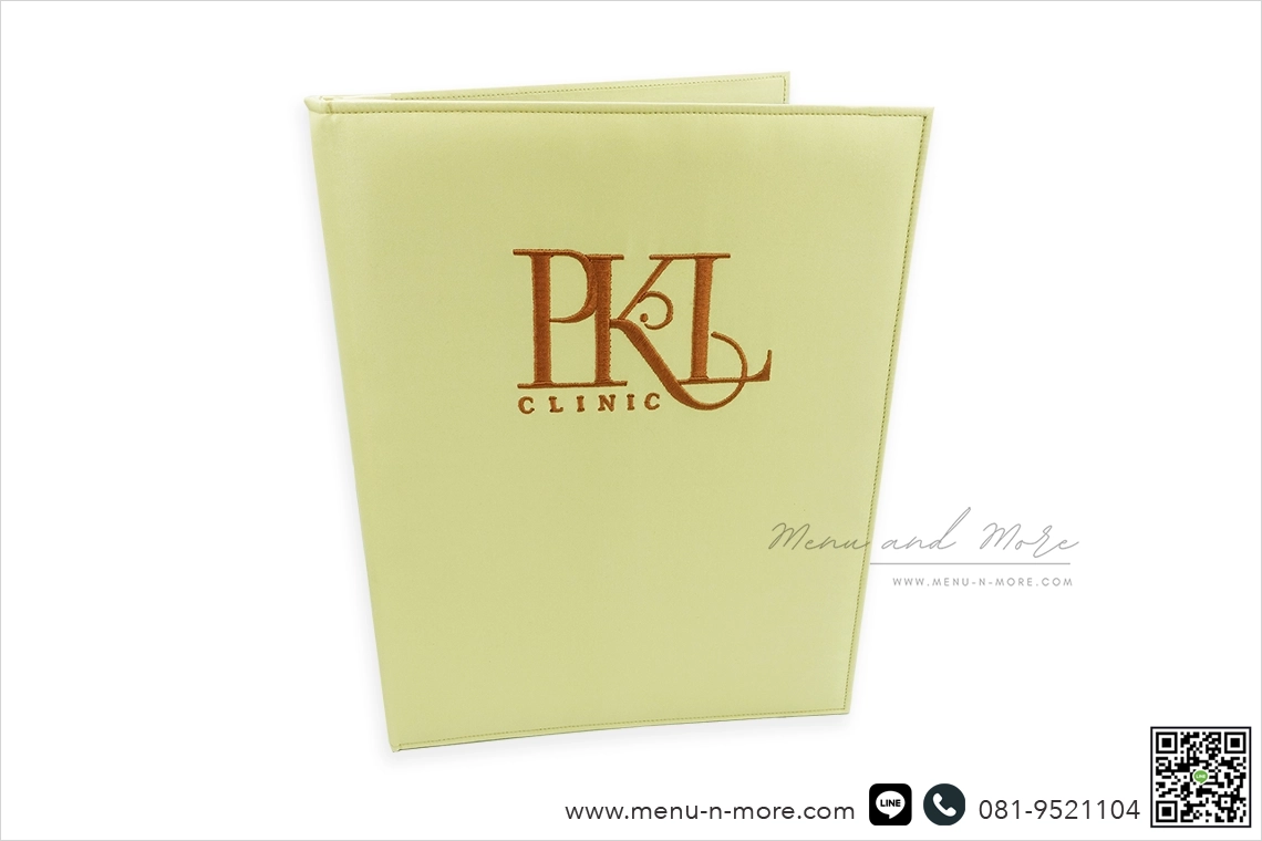 แฟ้มปกเมนู