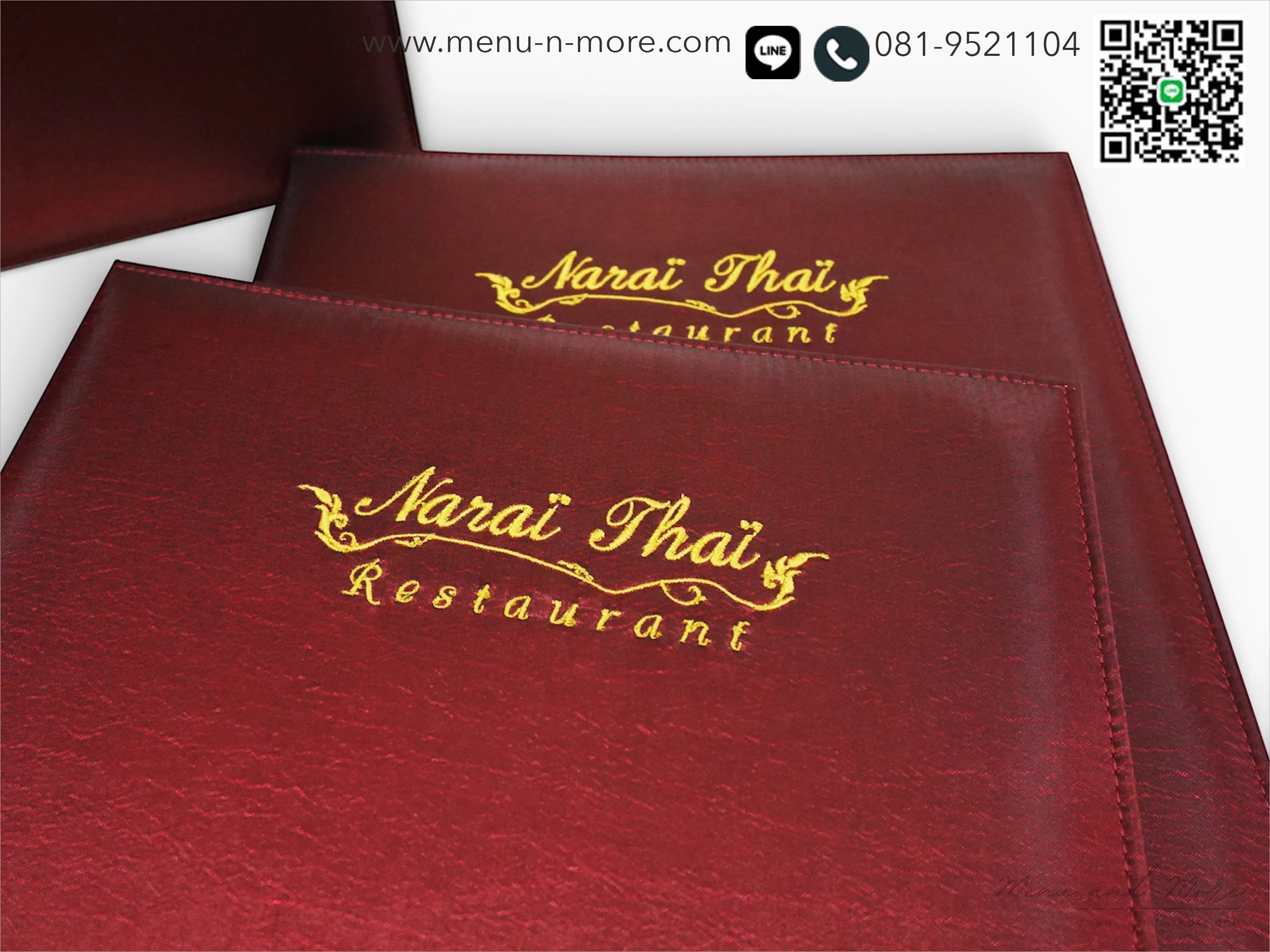 ปกเมนูผ้ากันน้ำปักโลโก้