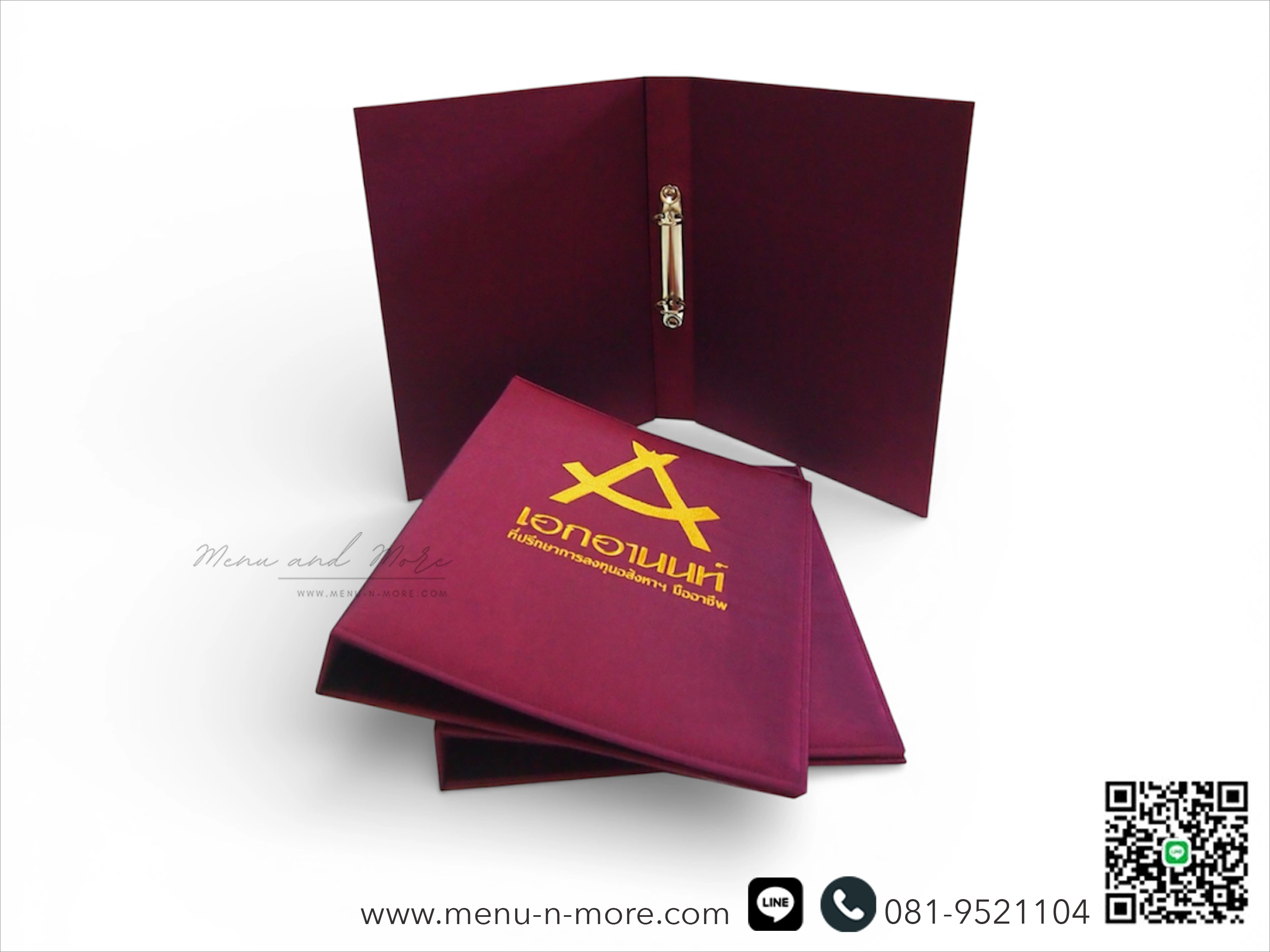 แฟ้มเมนูผ้าปักโลโก้