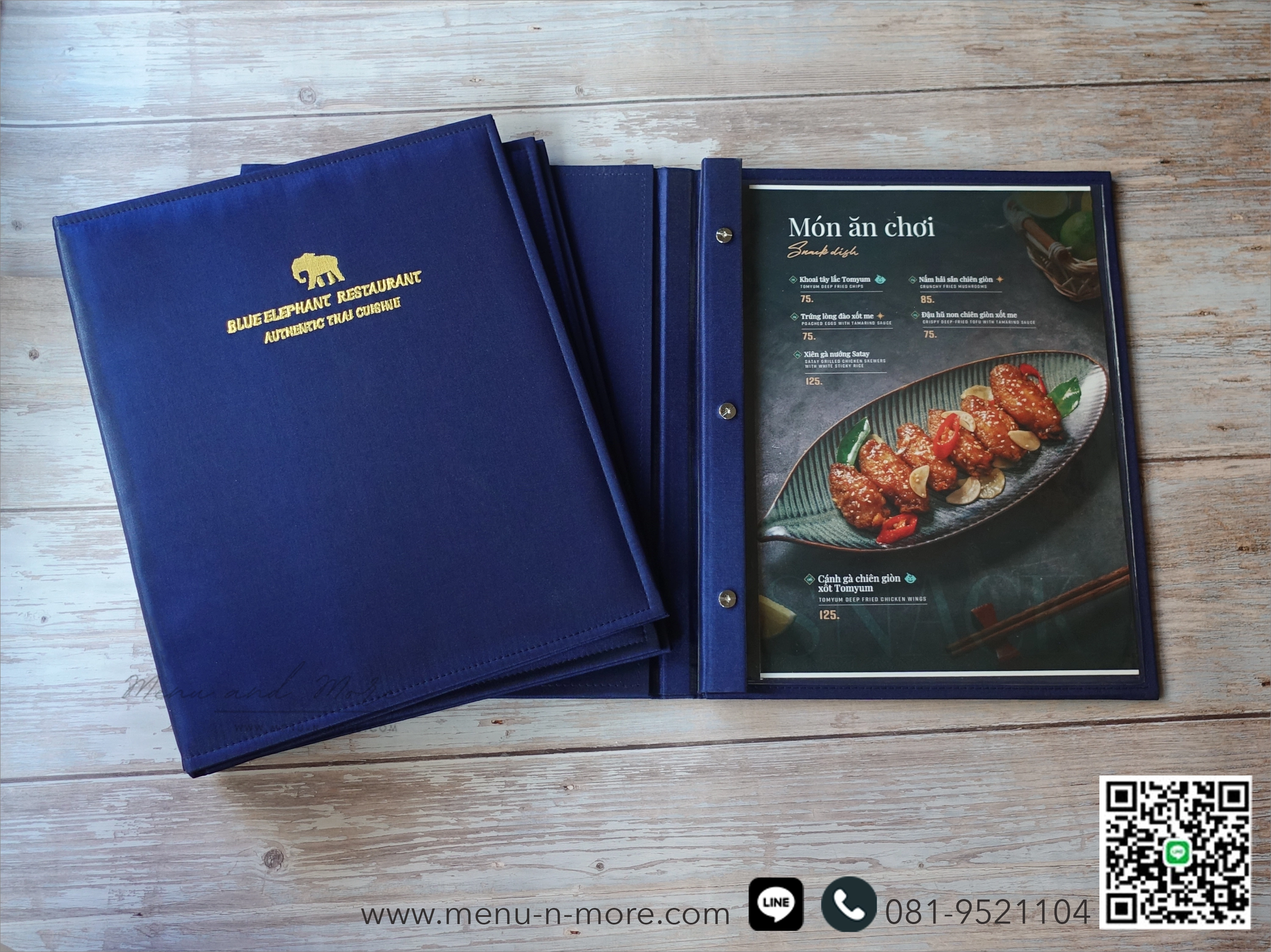 ปกผ้าปักโลโก้