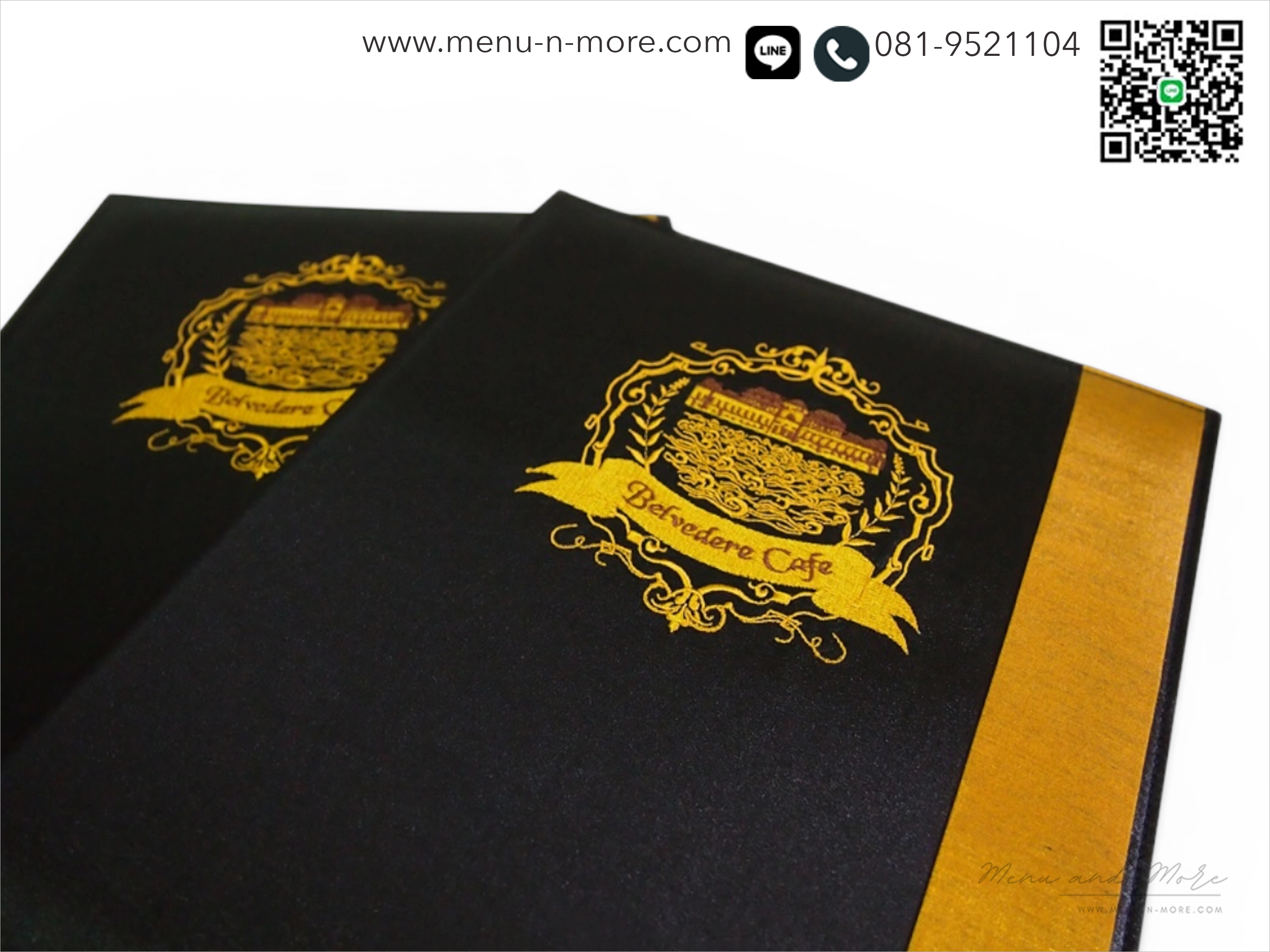 เมนูอาหารทำจากผ้ากันน้ำ