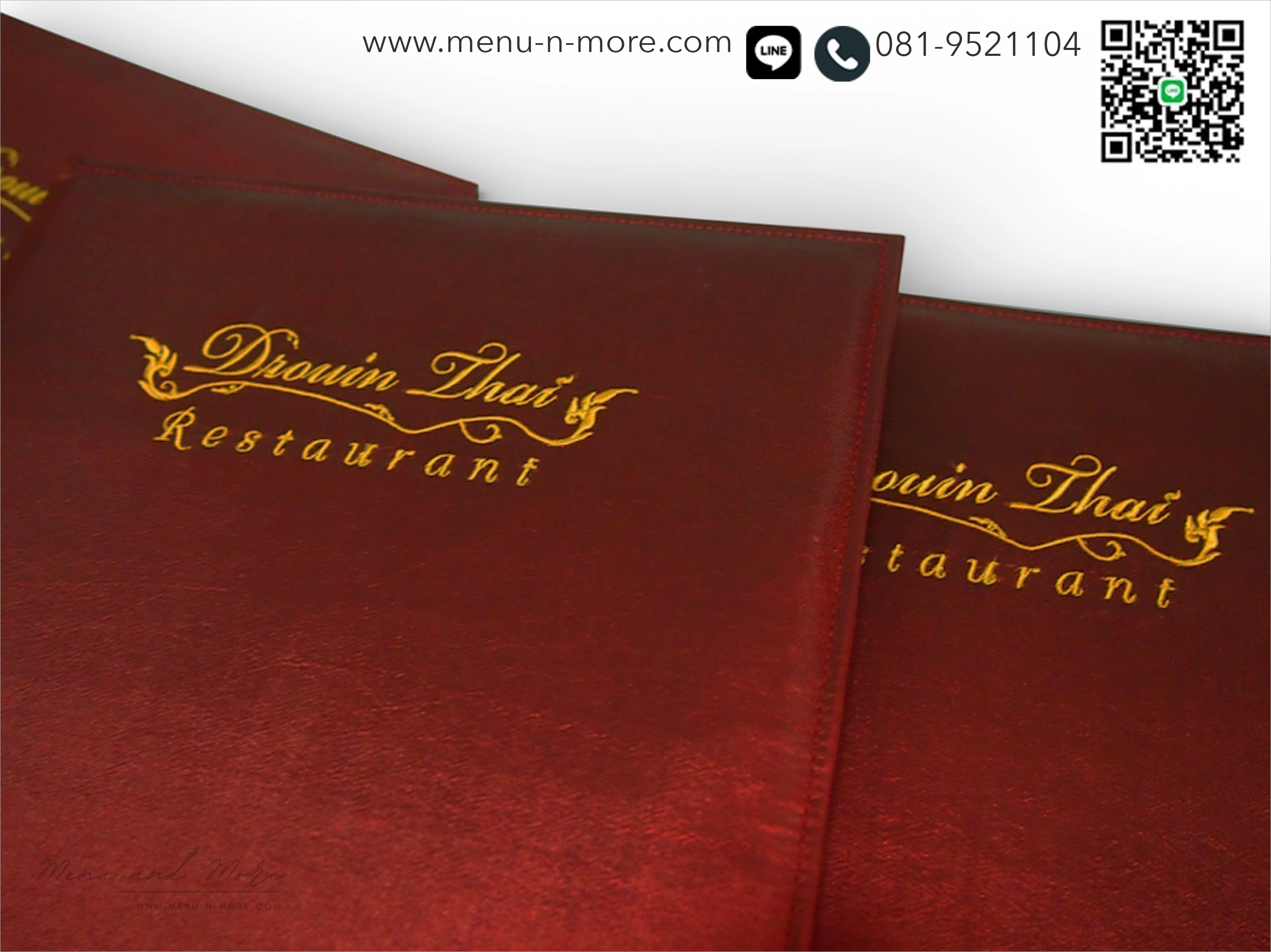 แฟ้มเมนูปักโลโก้