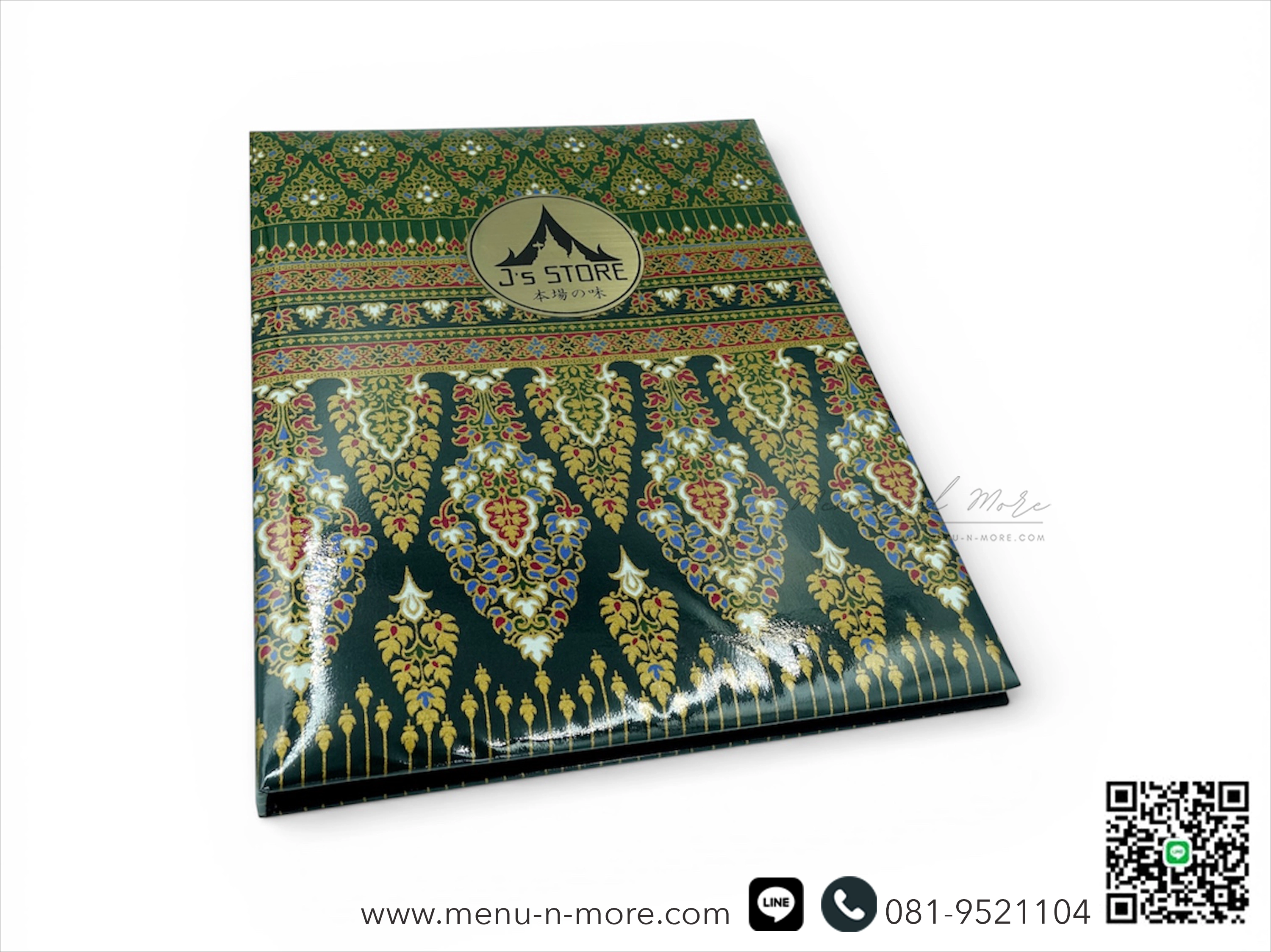 ปกเมนูอาหารทำจากผ้า