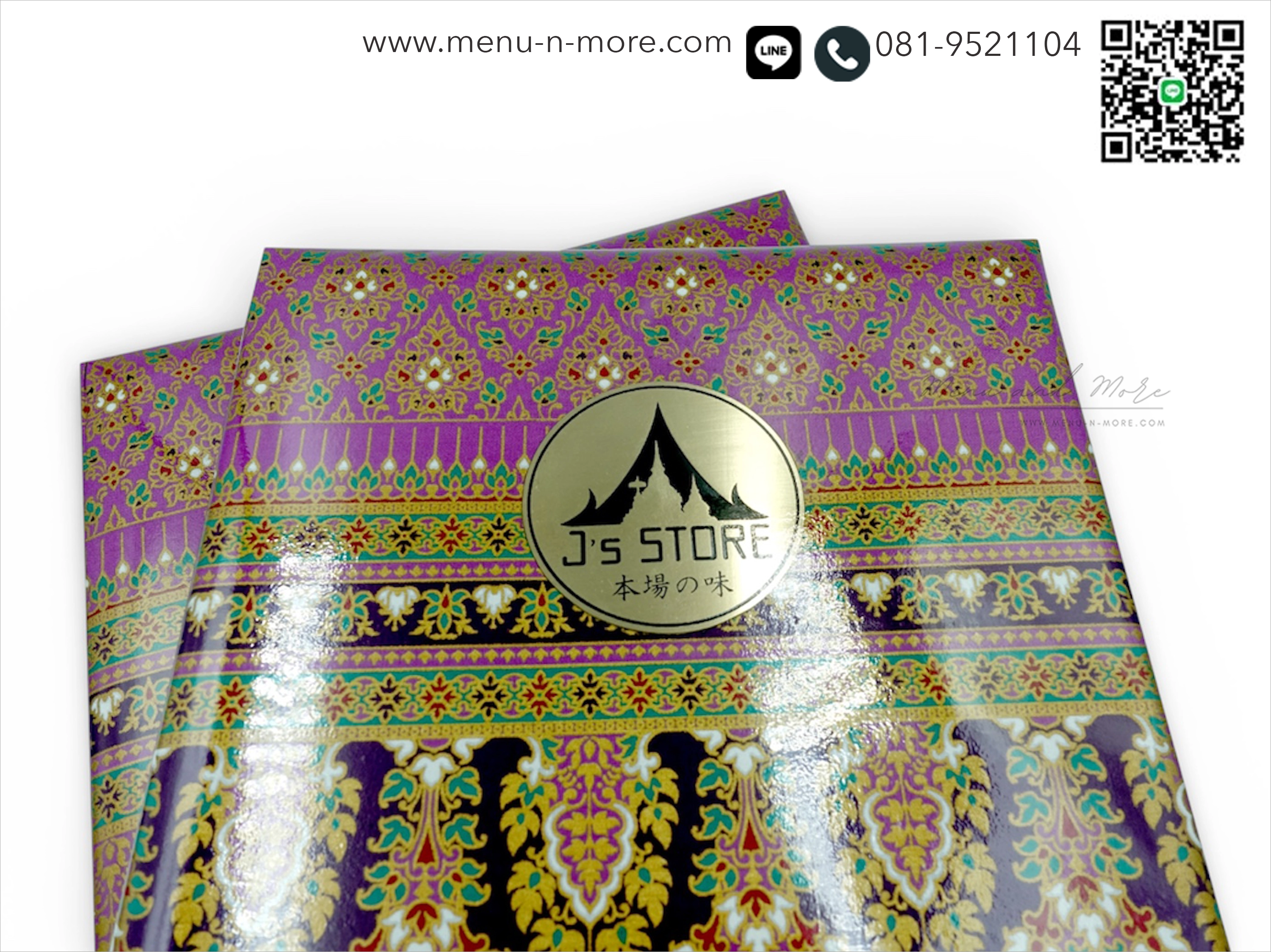 แฟ้มเมนูอาหารทำจากผ้า