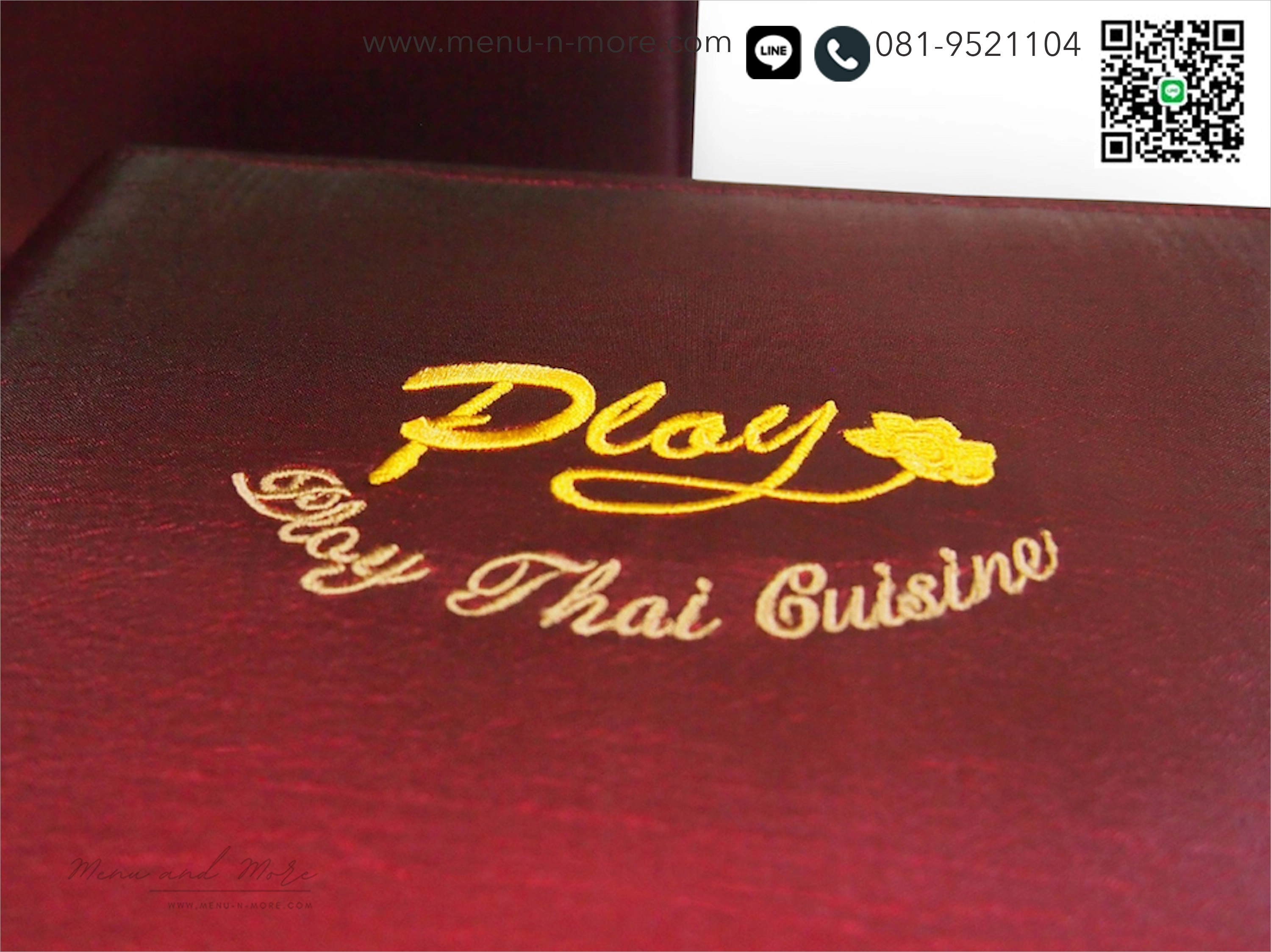 แฟ้มเมนูผ้ากันน้ำ