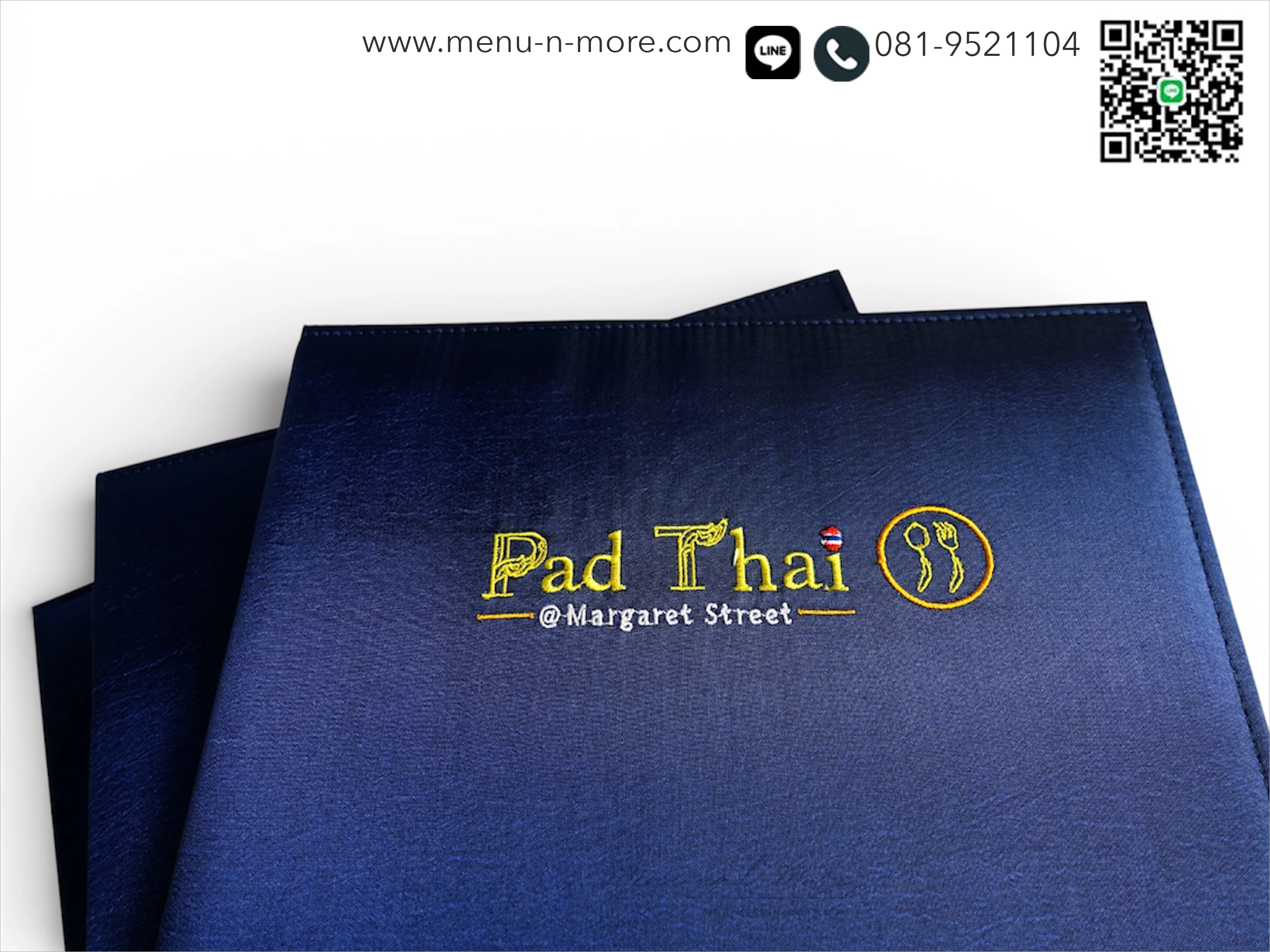 แฟ้มเมนูผ้ากันน้ำปักโลโก้