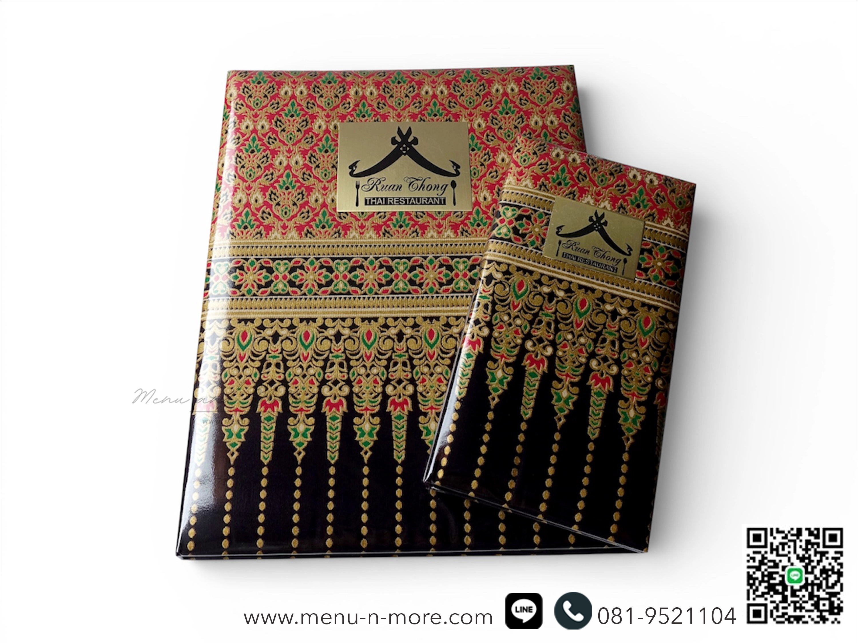 เมนูอาหารทำจากผ้ากันน้ำ