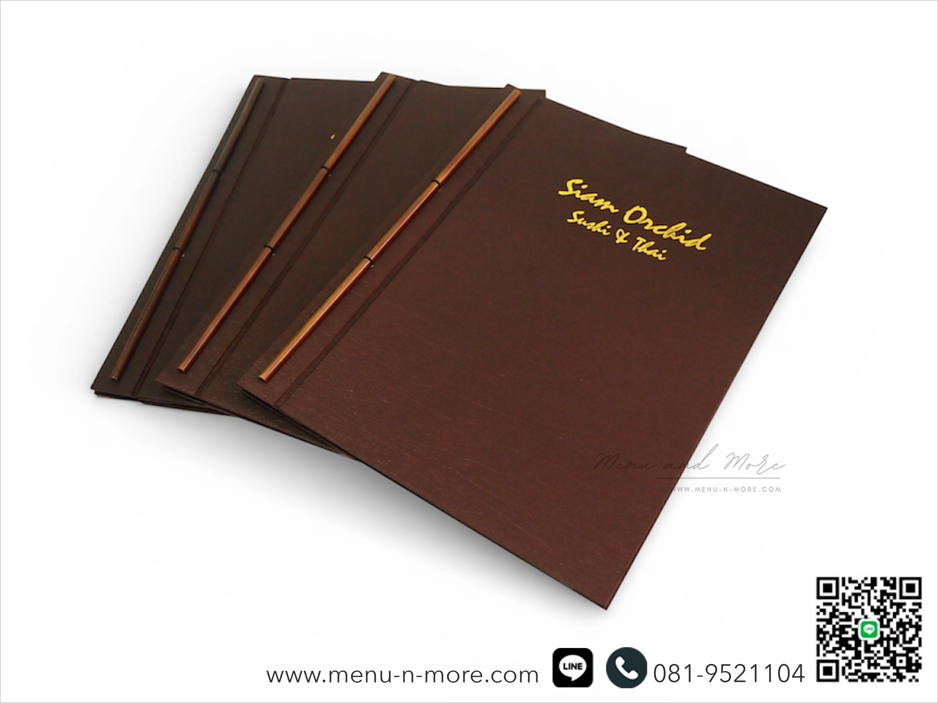 เมนูอาหารปั๊มโลโก้