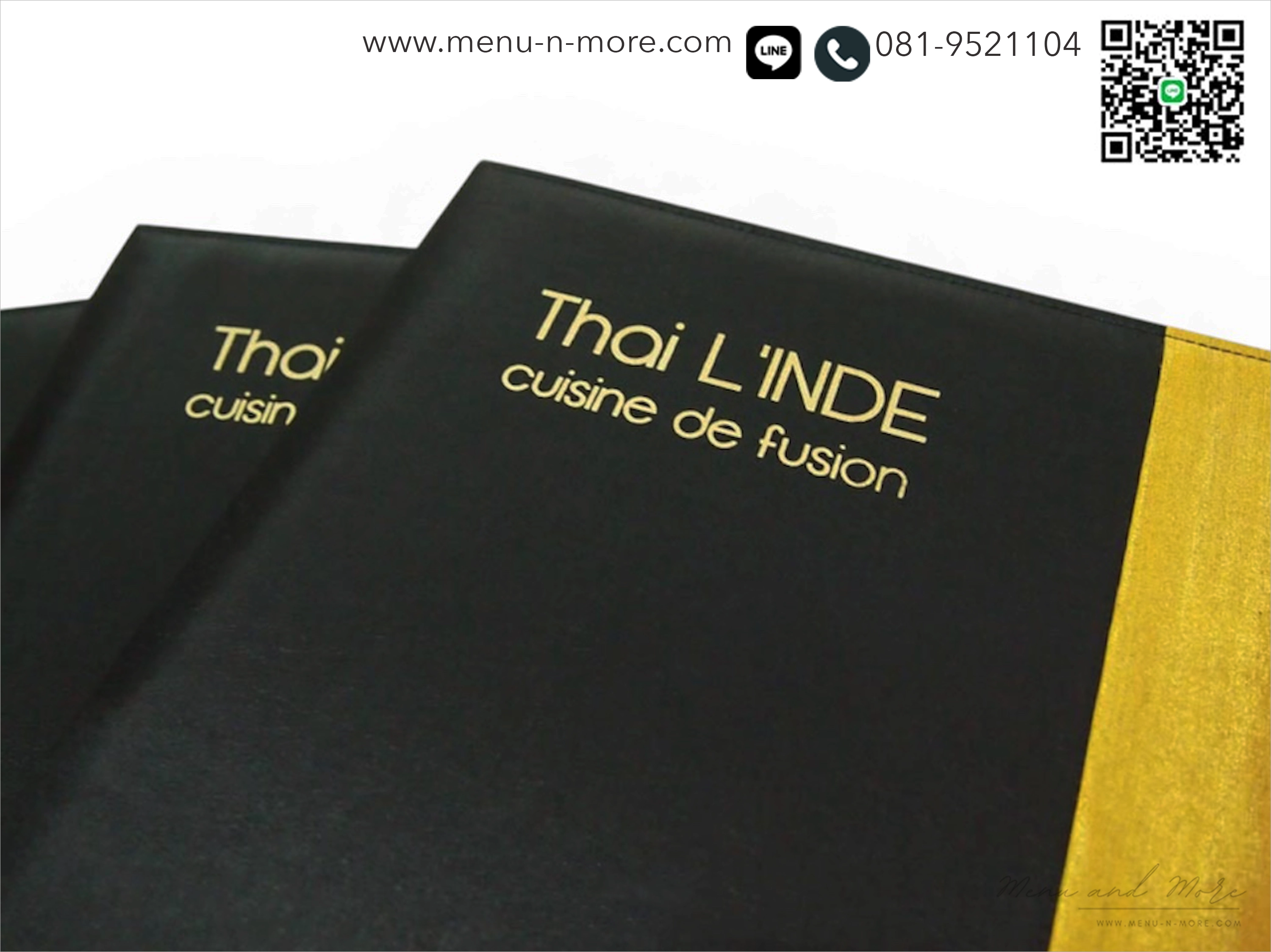 เมนูอาหาร