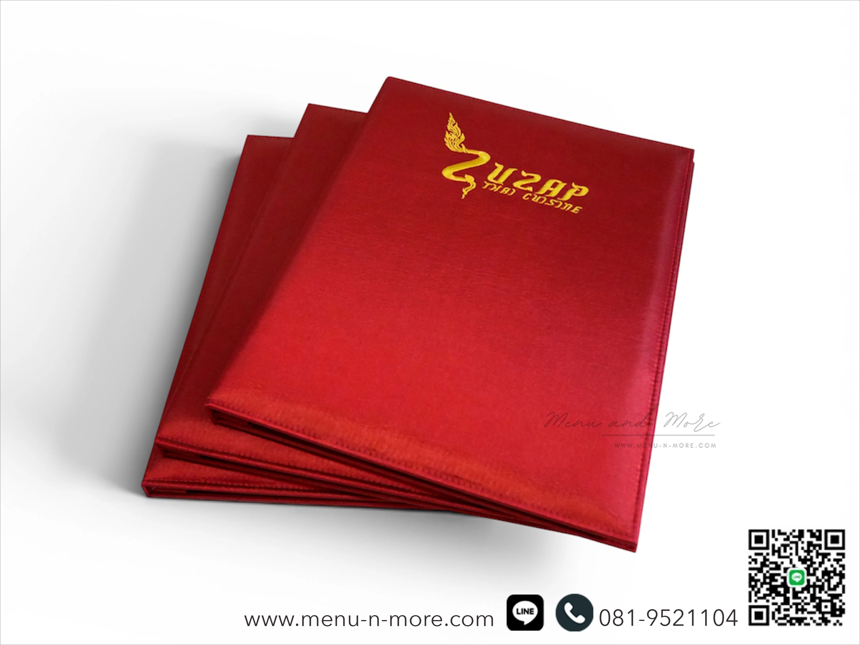 เมนูอาหารทำจากผ้ากันน้ำ