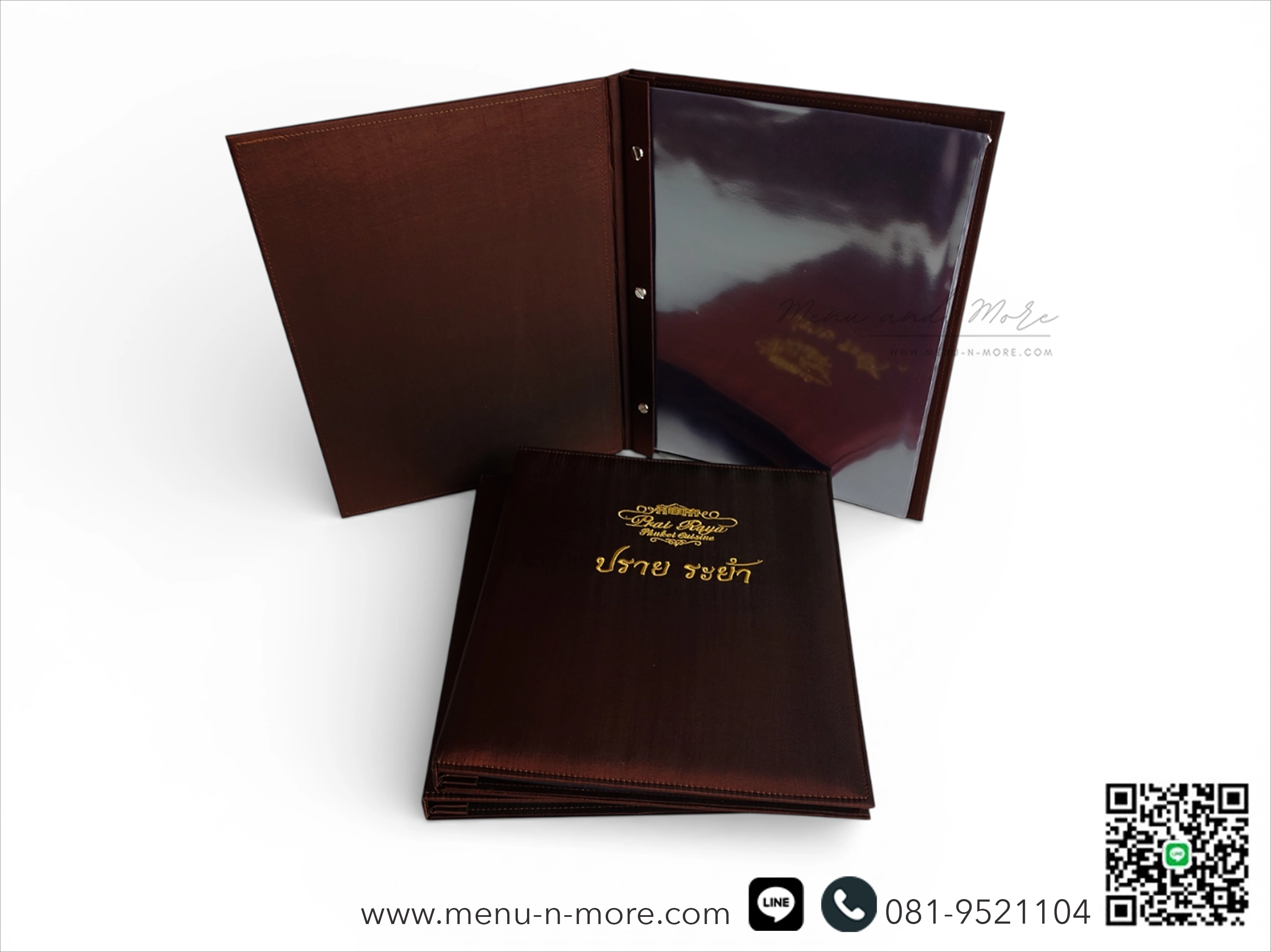 แฟ้มเมนูอาหาร