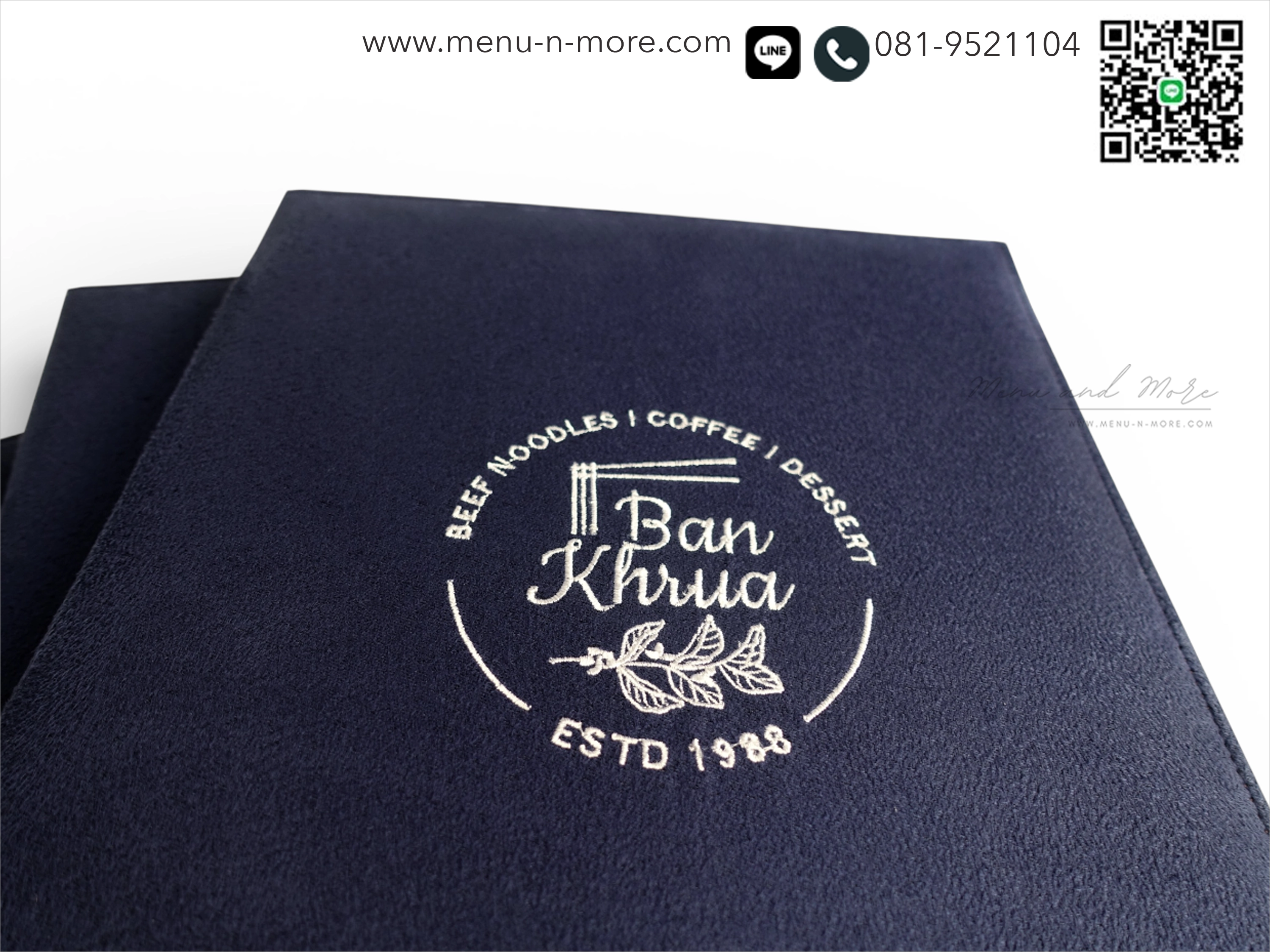 แฟ้มเมนูผ้ากันน้ำปักโลโก้