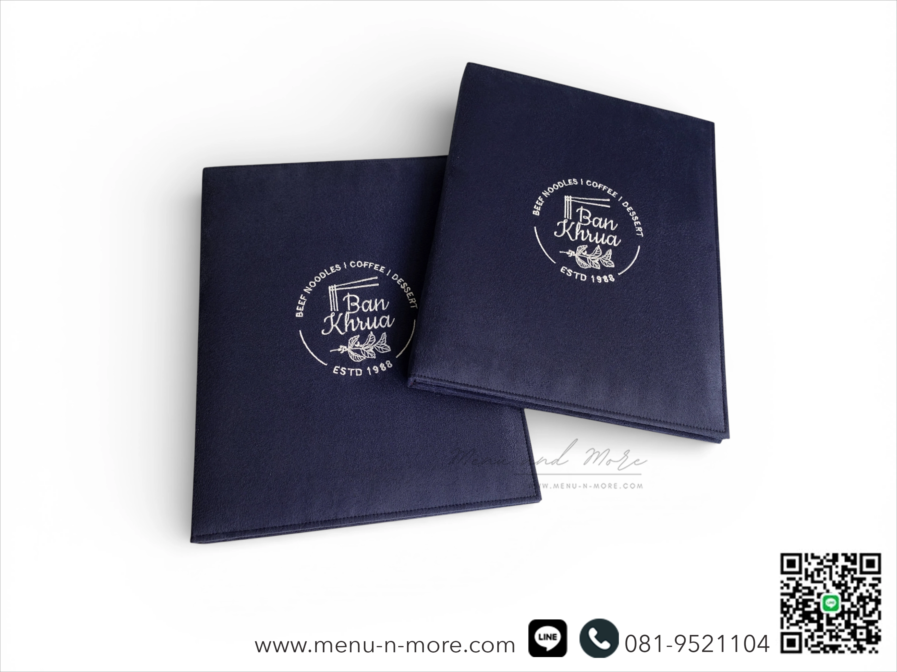 แฟ้มเมนูผ้าปักโลโก้