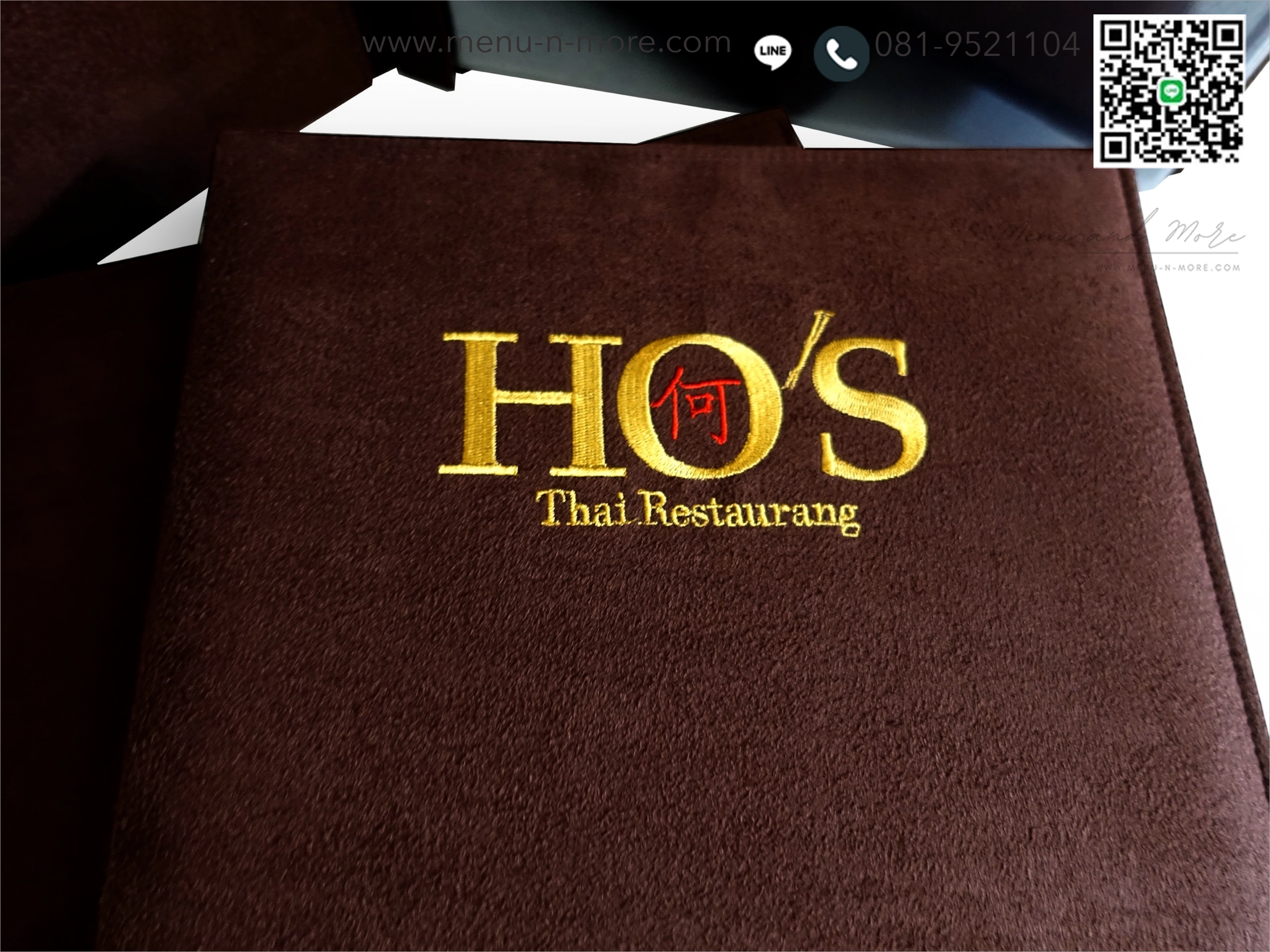 แฟ้มเมนูผ้าปักโลโก้