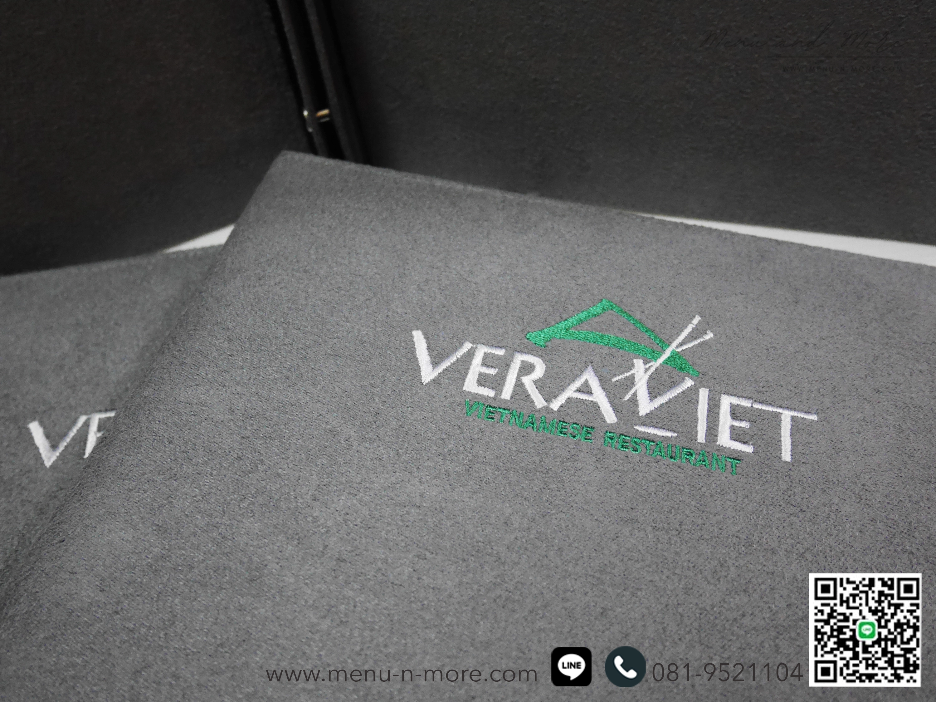 แฟ้มเมนูผ้าปักโลโก้