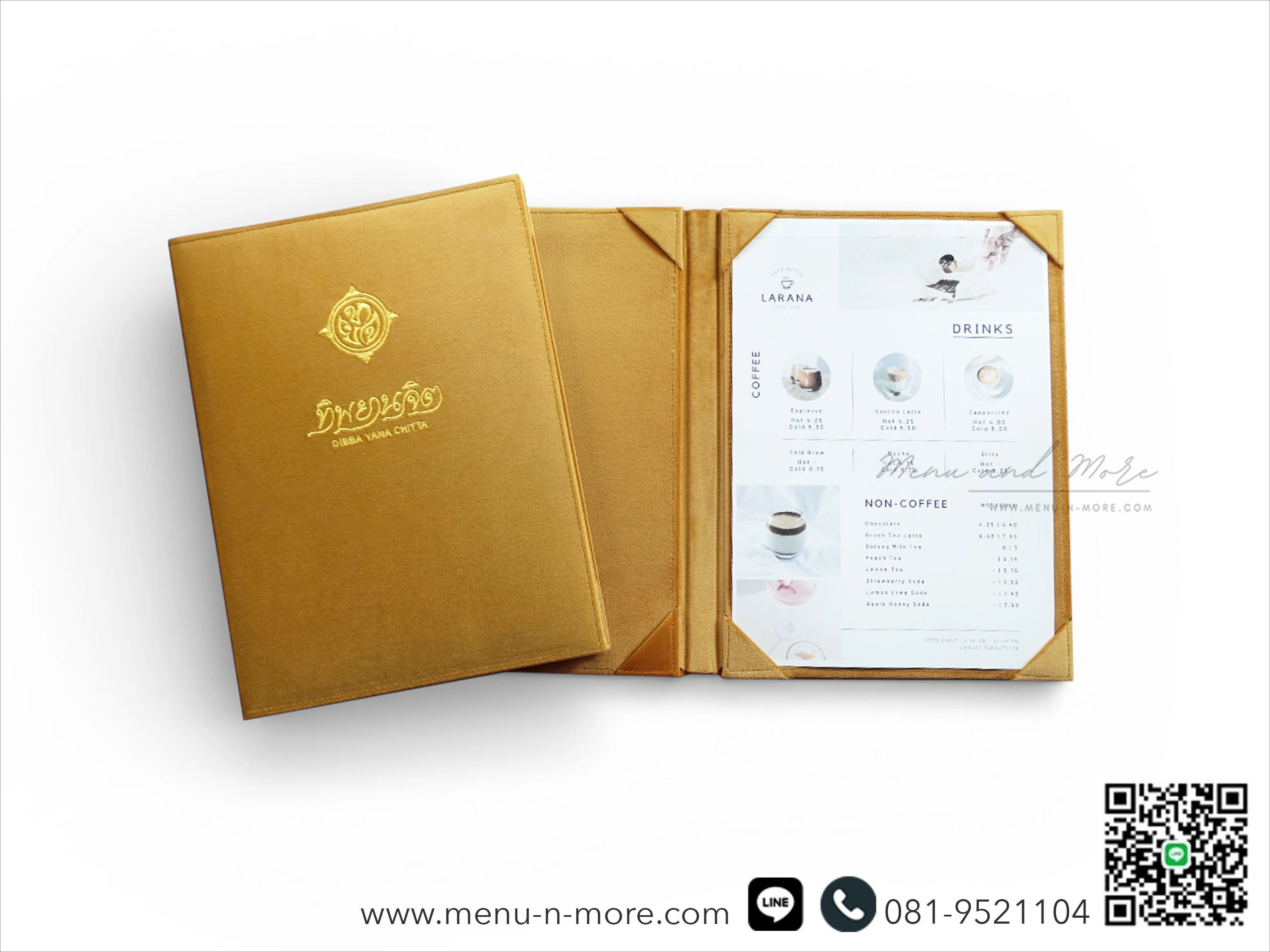 แฟ้มเมนูผ้าปักโลโก้