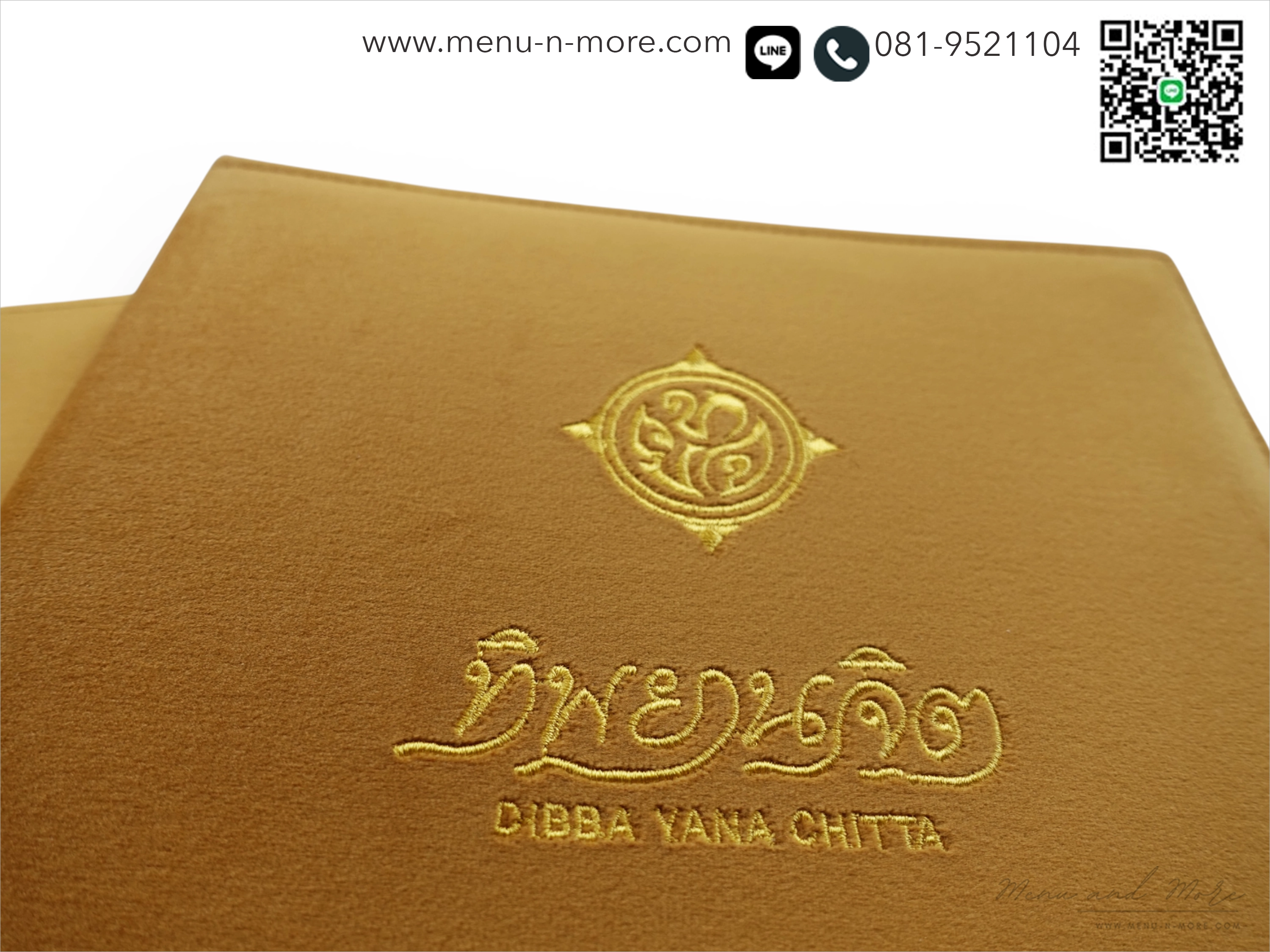 แฟ้มผ้ากันน้ำ