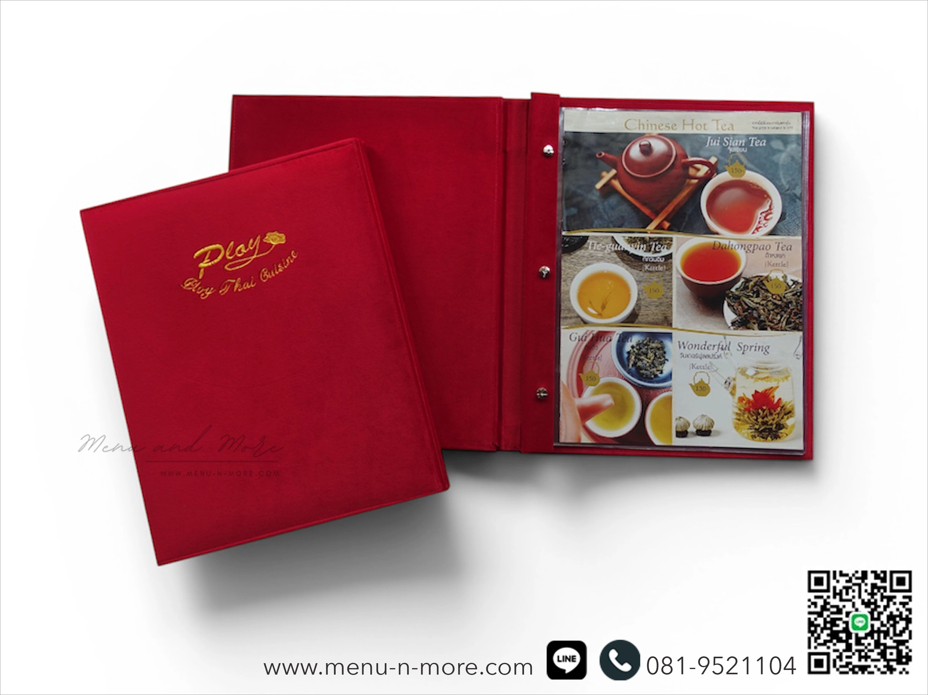 แฟ้มเมนูอาหาร