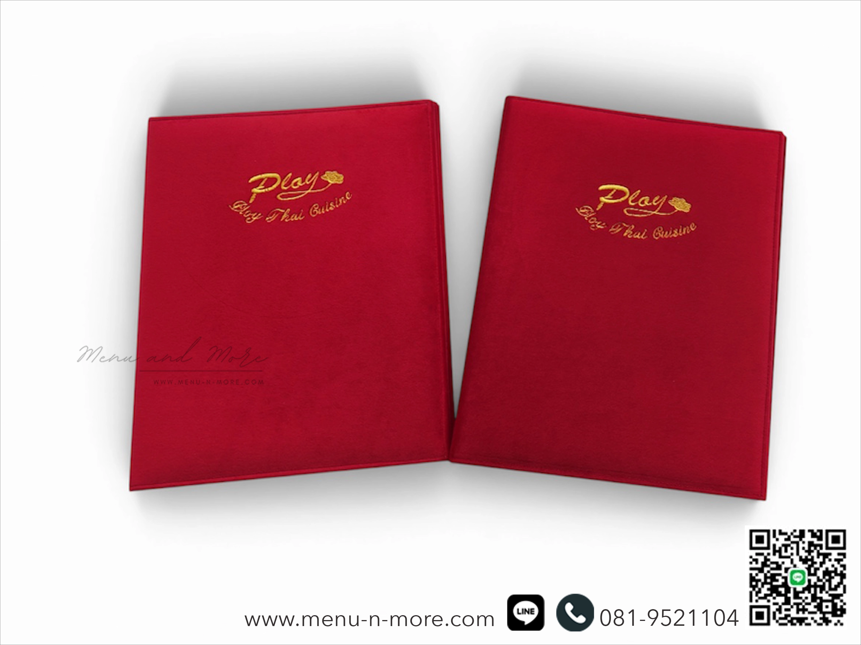 เมนูอาหาร