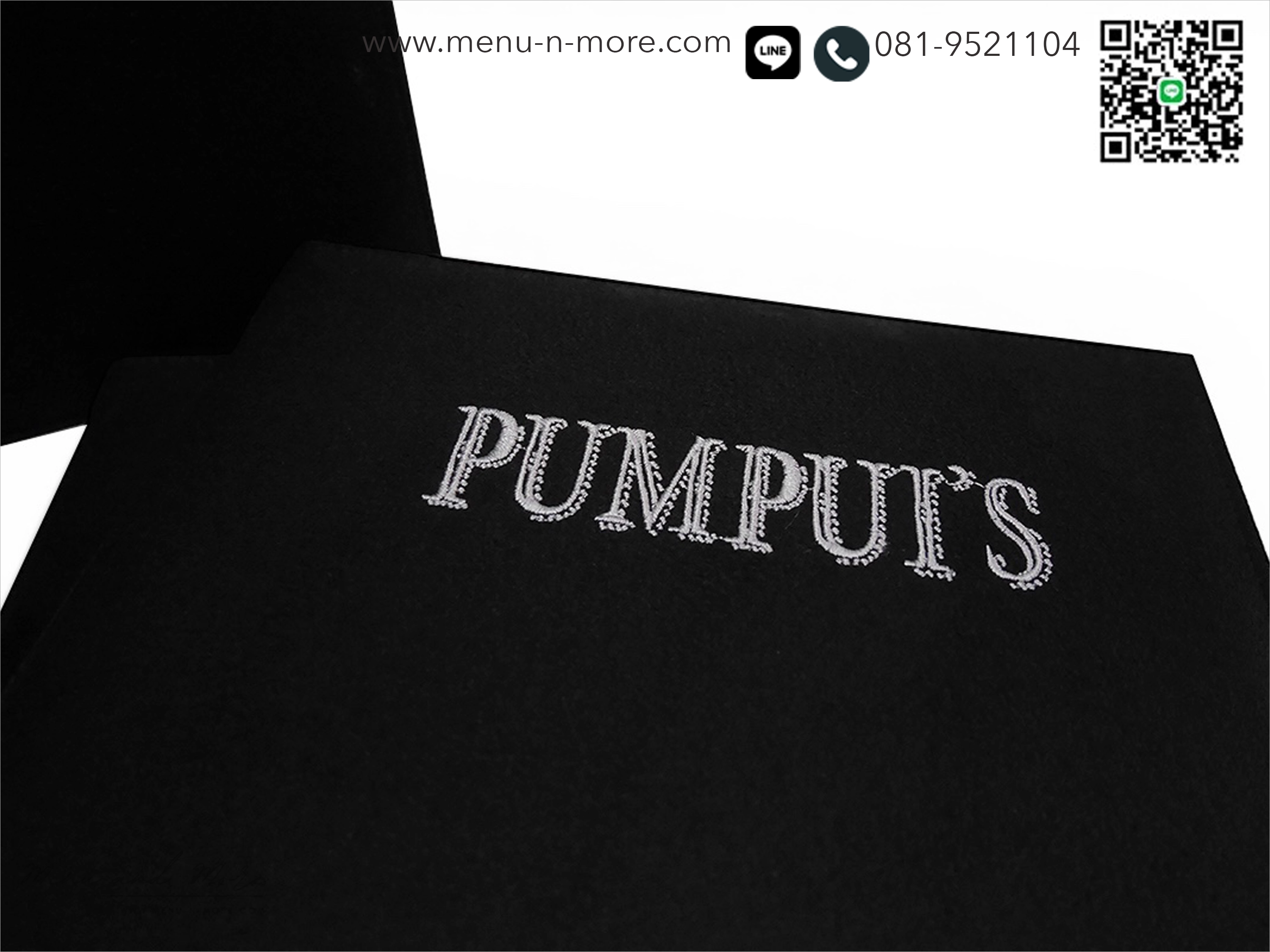 เมนูอาหารทำจากผ้ากันน้ำ