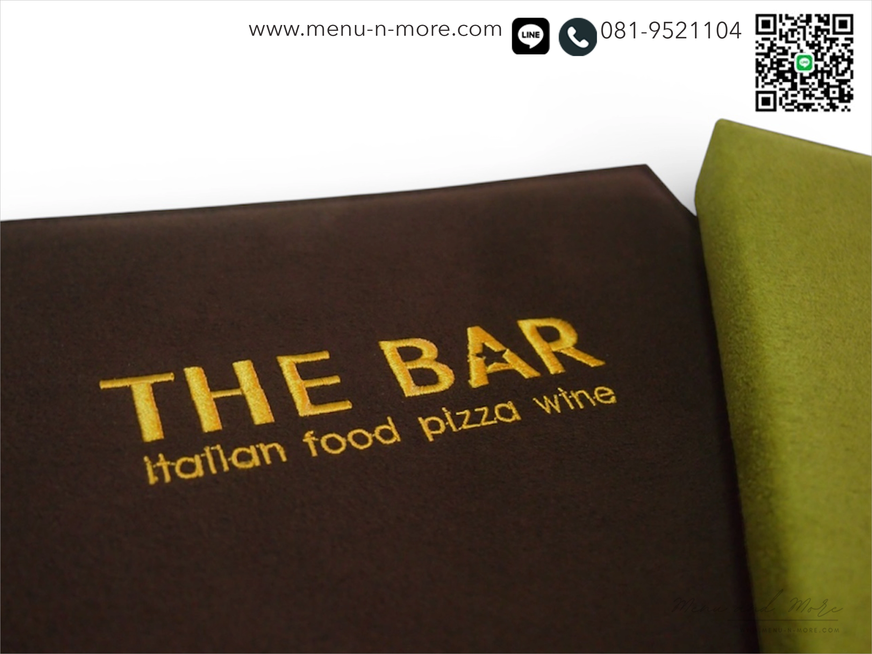 เมนูอาหารทำจากผ้ากันน้ำ